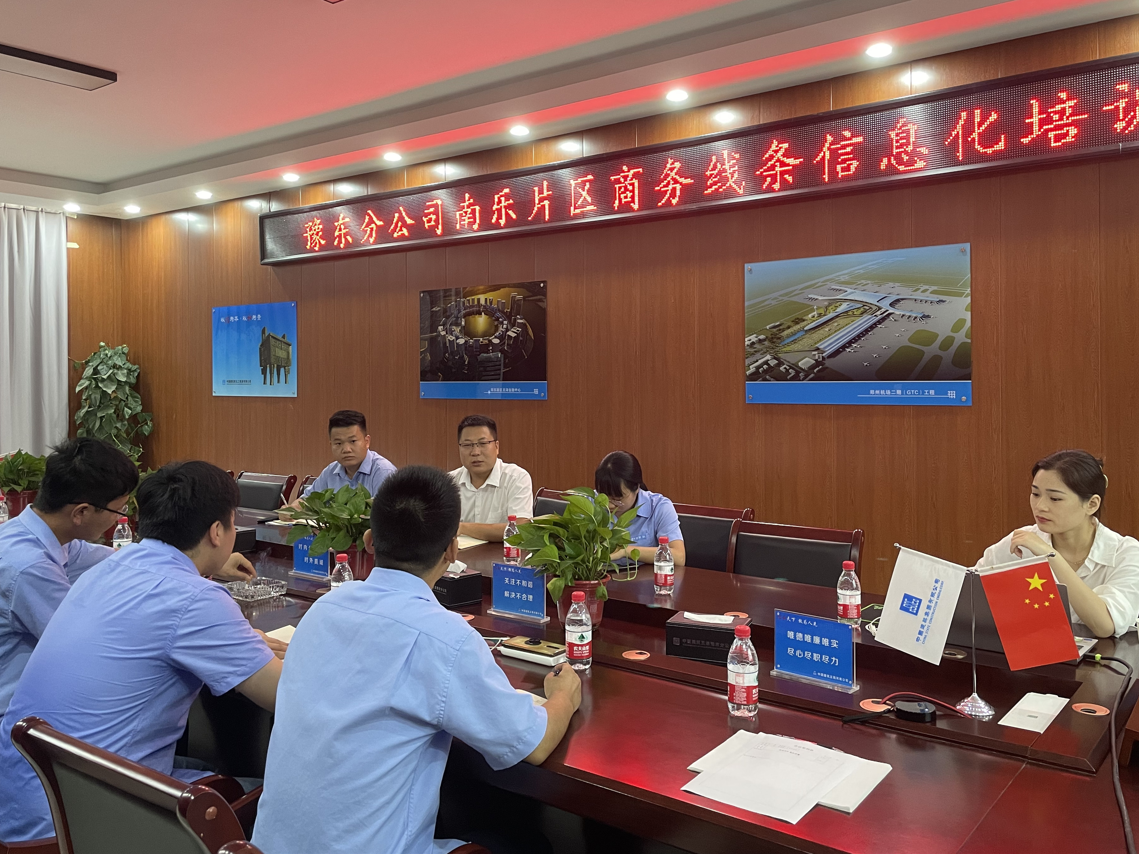 培训会现场_副本.jpg 培训会现场_副本.jpg