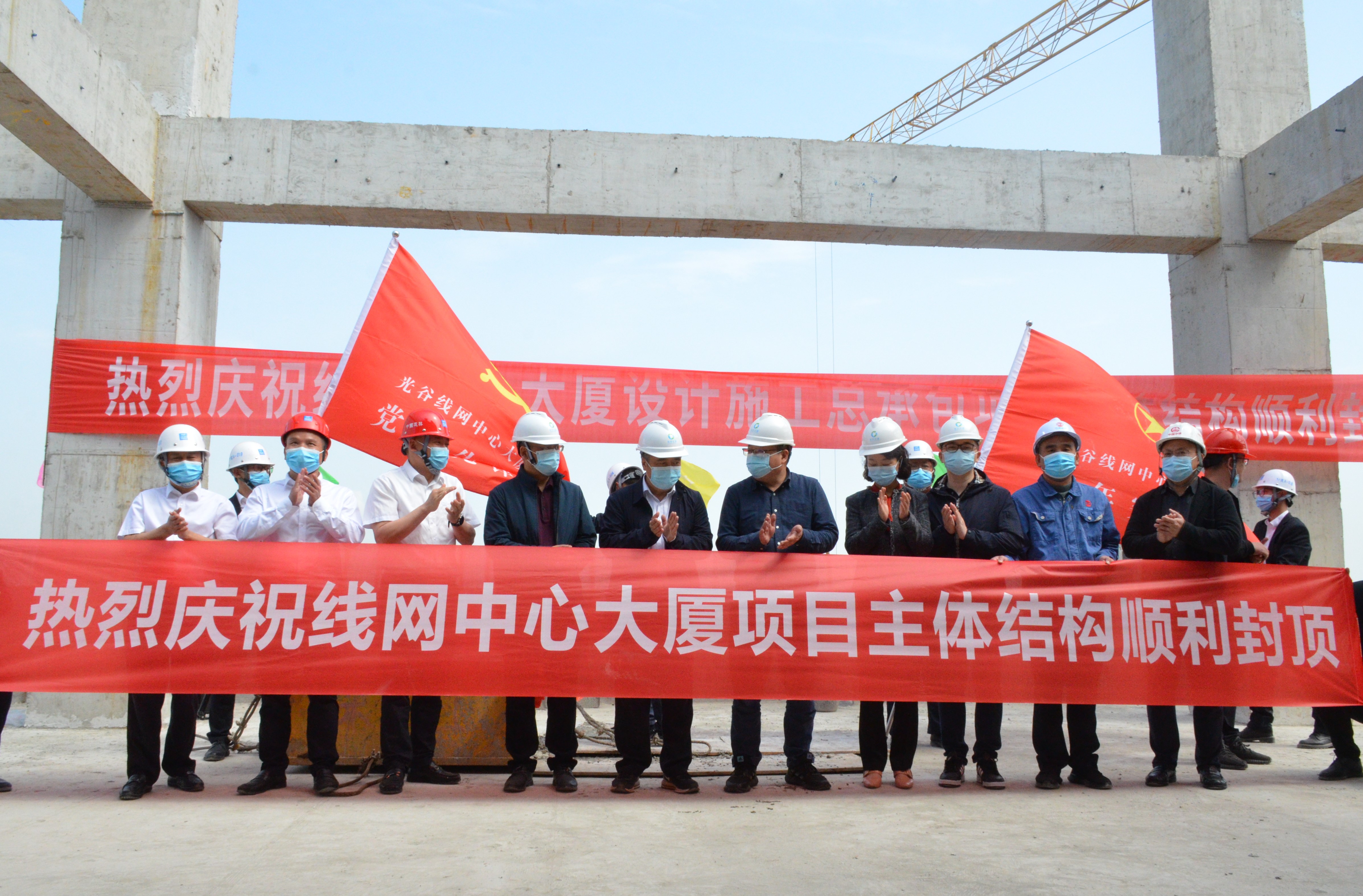 封顶留影.jpg 封顶留影.jpg