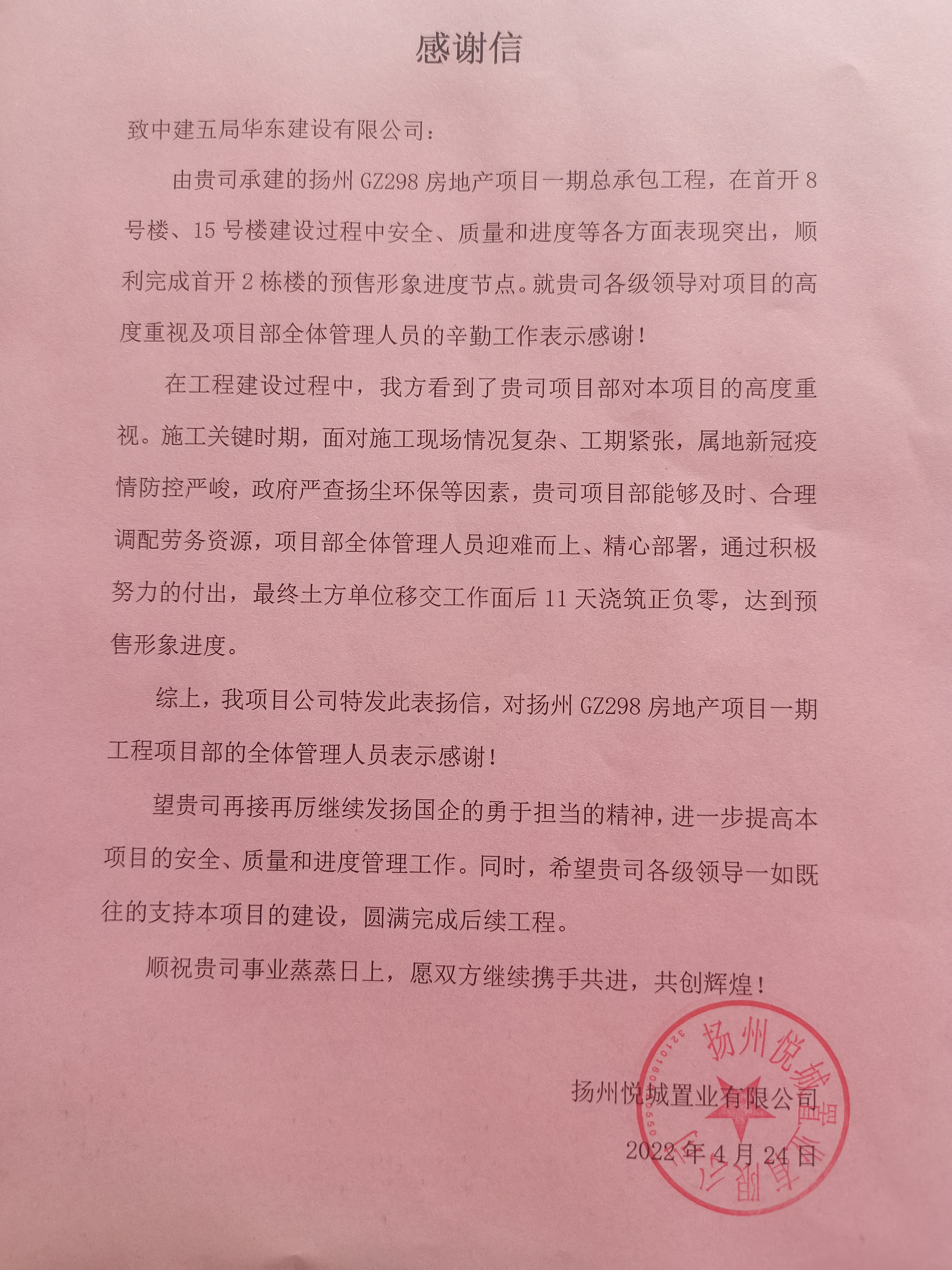 fileUpload.jpg fileUpload.jpg