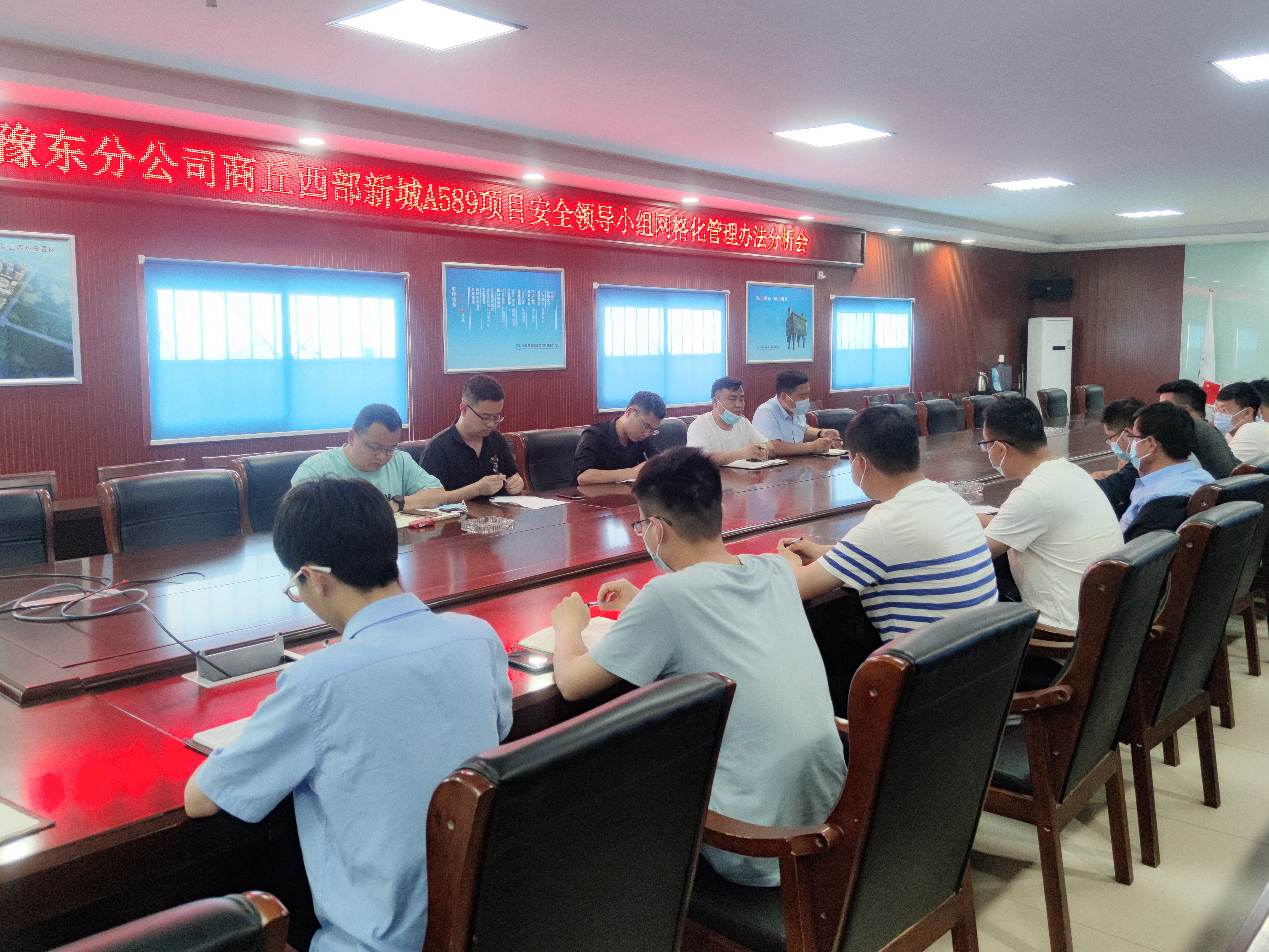 3 网格化管理办法分析会_副本.jpg 3 网格化管理办法分析会_副本.jpg