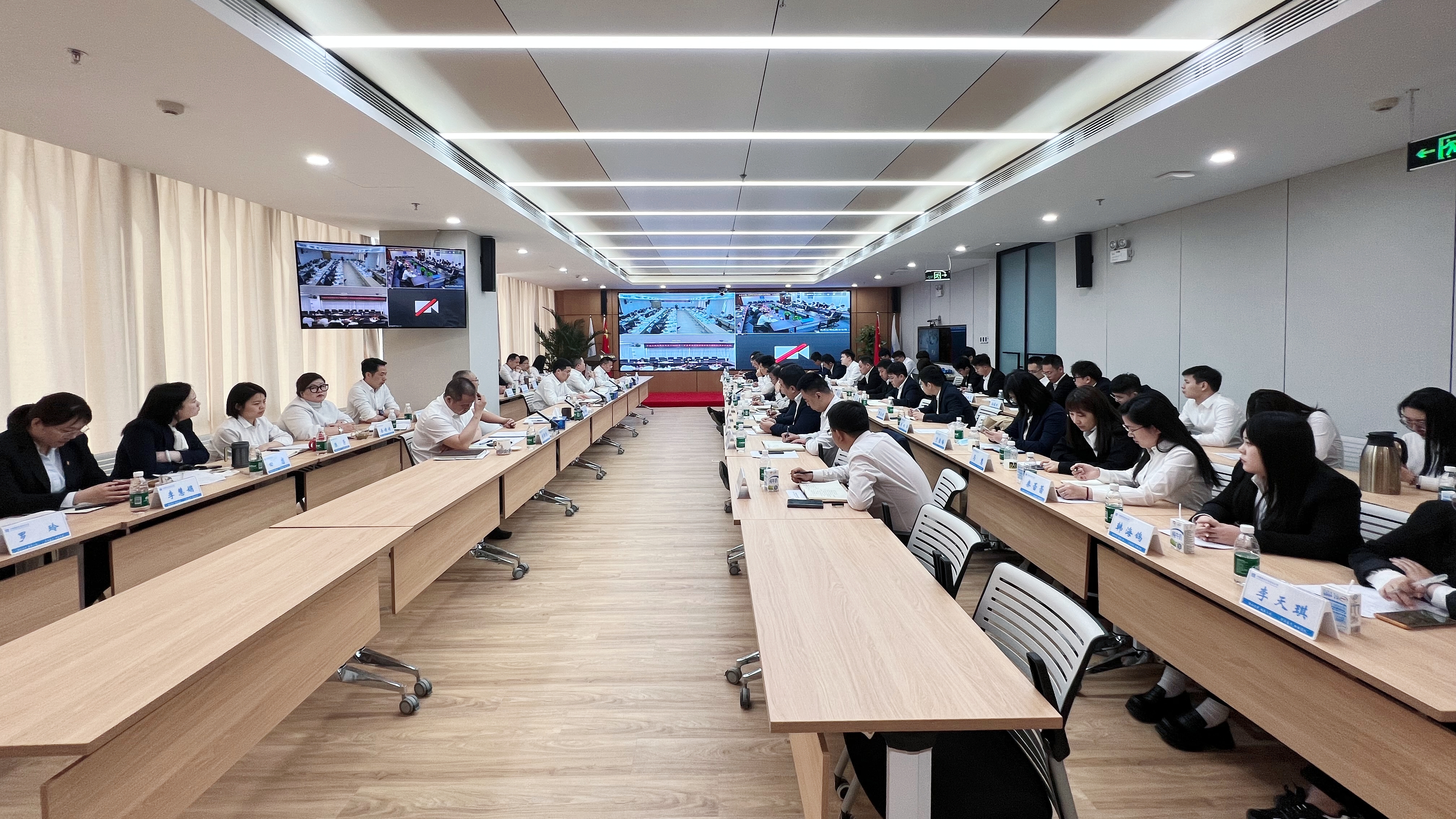 会议.jpg 会议.jpg