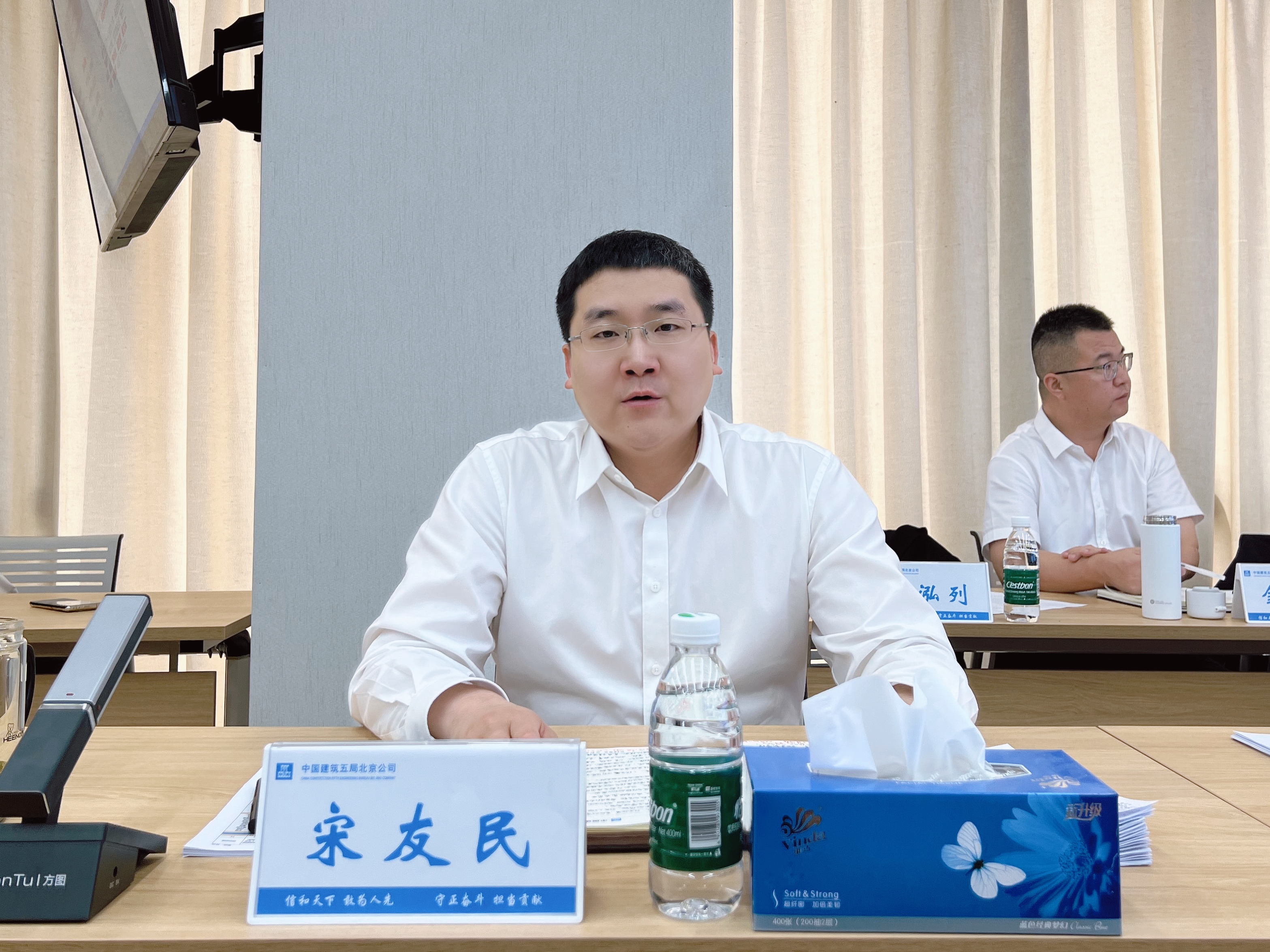 宋总.jpg 宋总.jpg