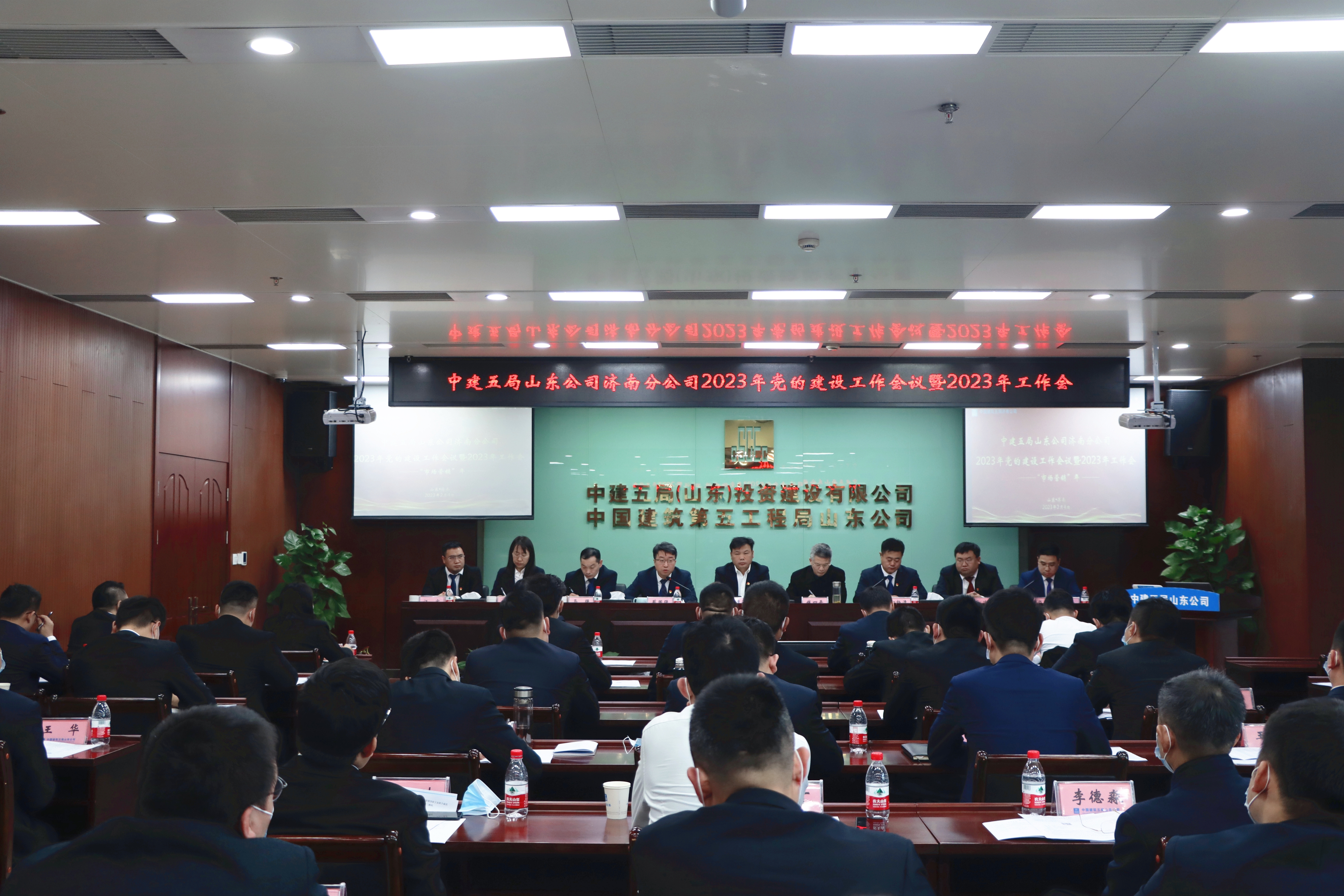 会议照片.jpg 会议照片.jpg