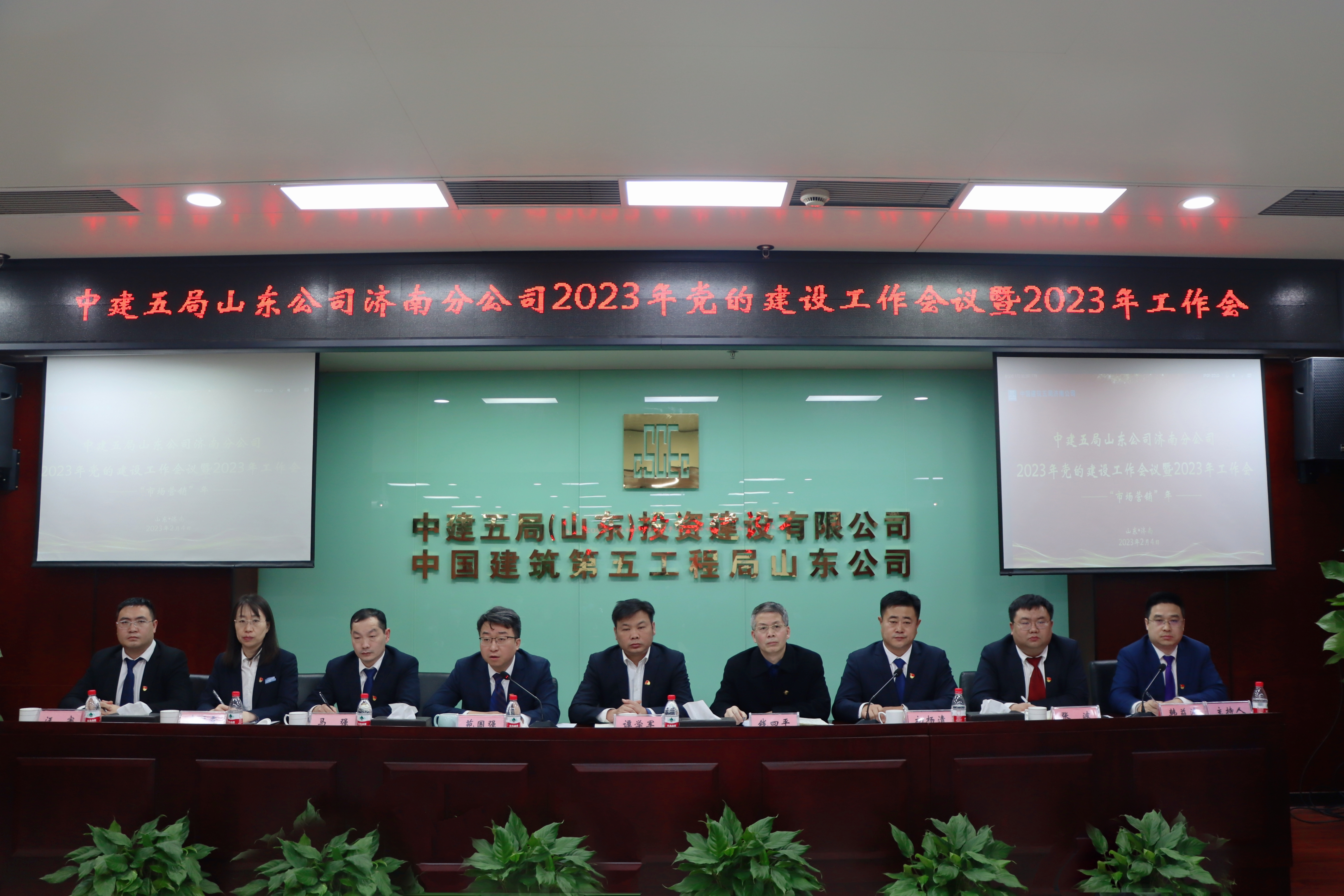 主席台领导合影.jpg 主席台领导合影.jpg