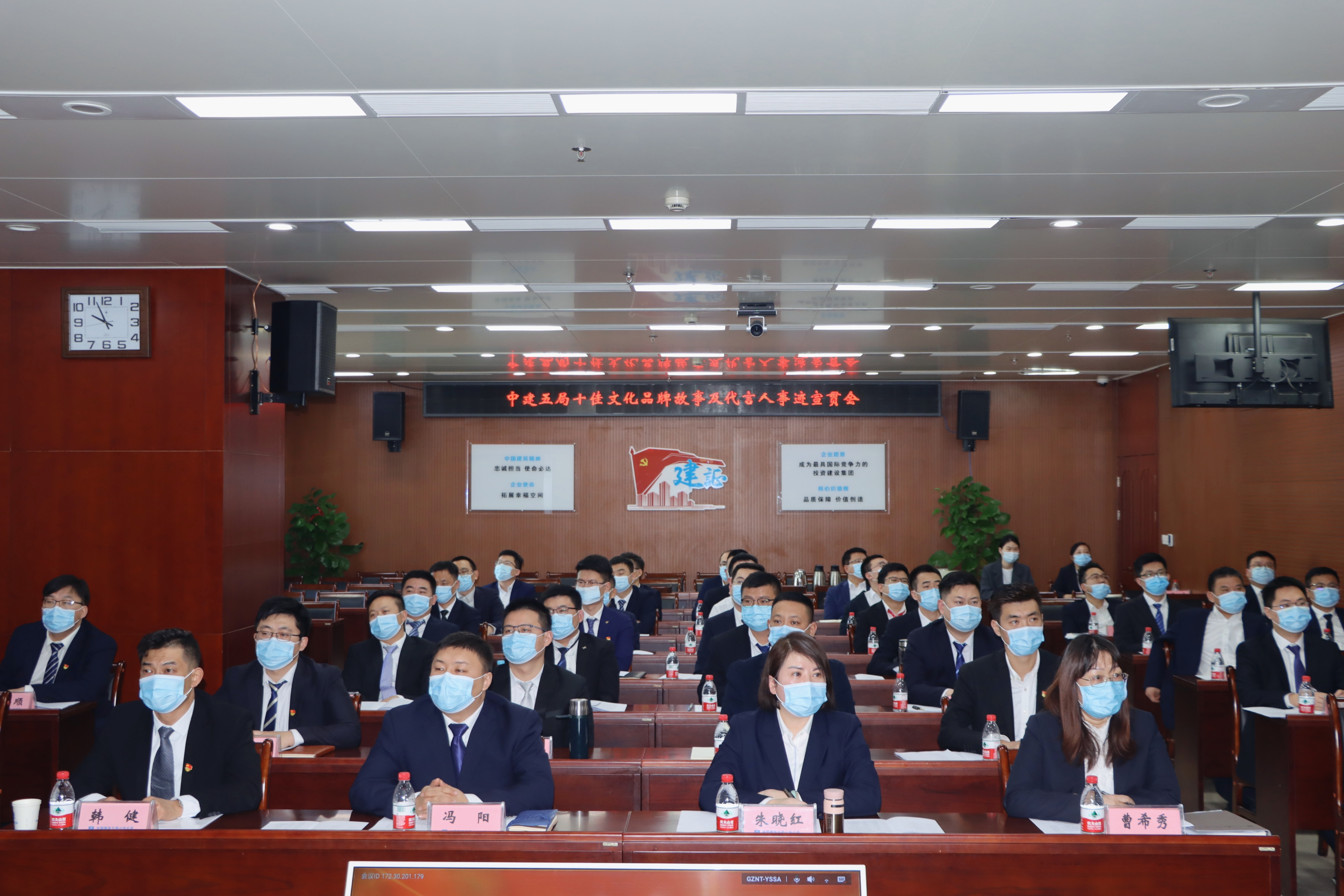 局十佳文化品牌故事宣贯会.jpg 局十佳文化品牌故事宣贯会.jpg