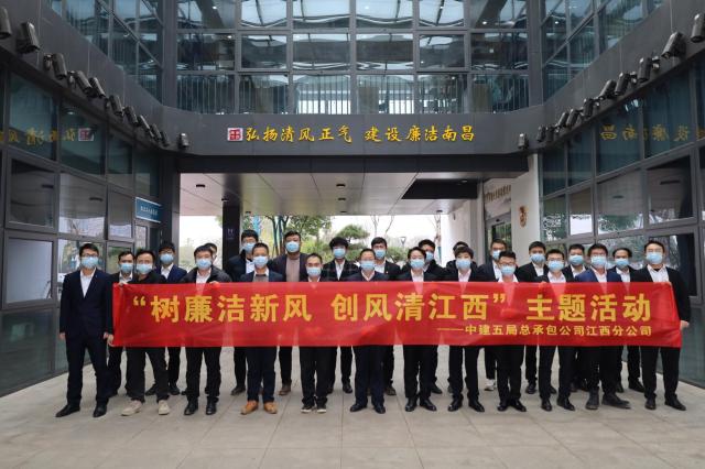 参观南昌廉文化馆合影.jpg 参观南昌廉文化馆合影.jpg