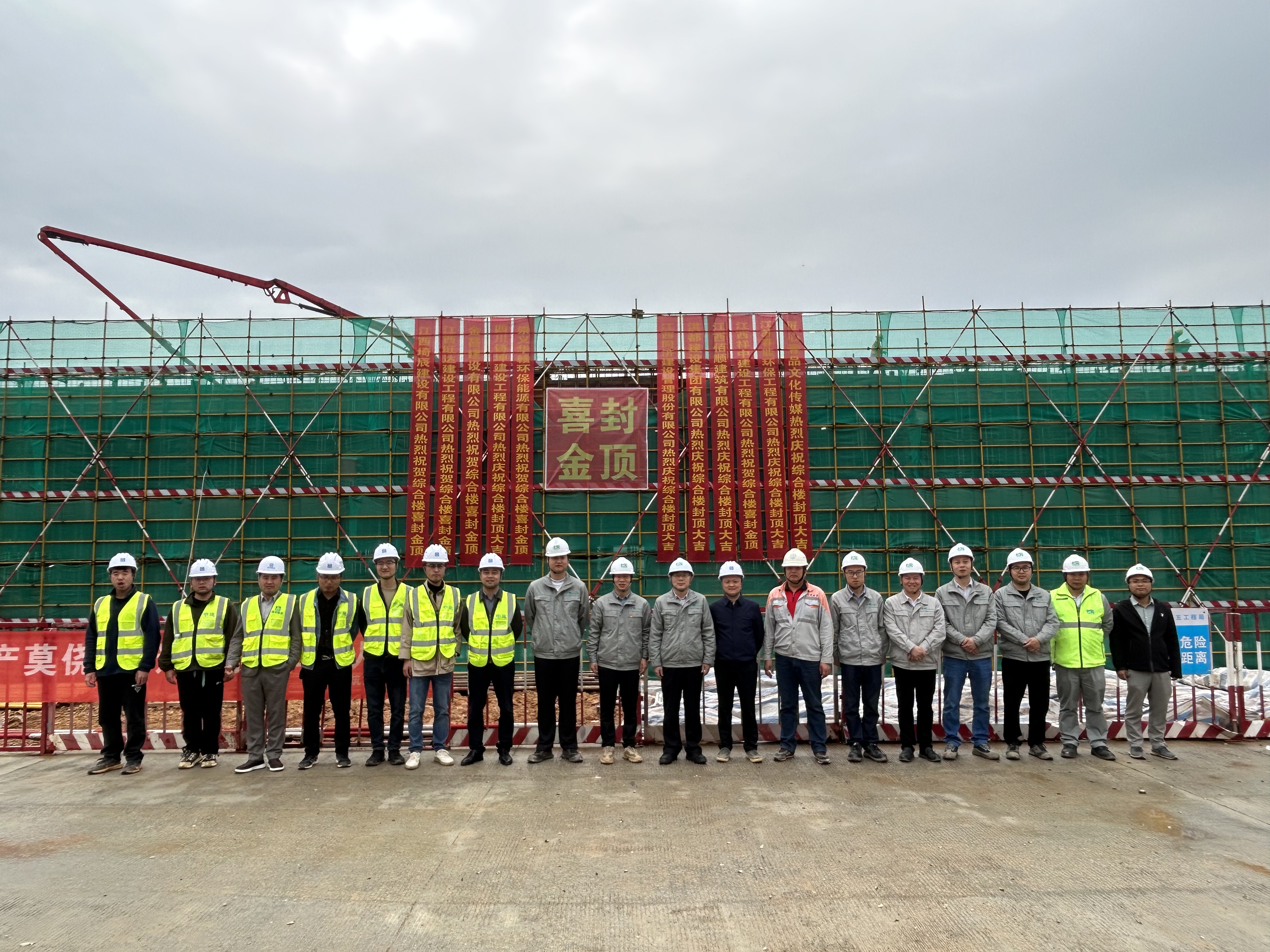 综合楼封顶.jpg 综合楼封顶.jpg