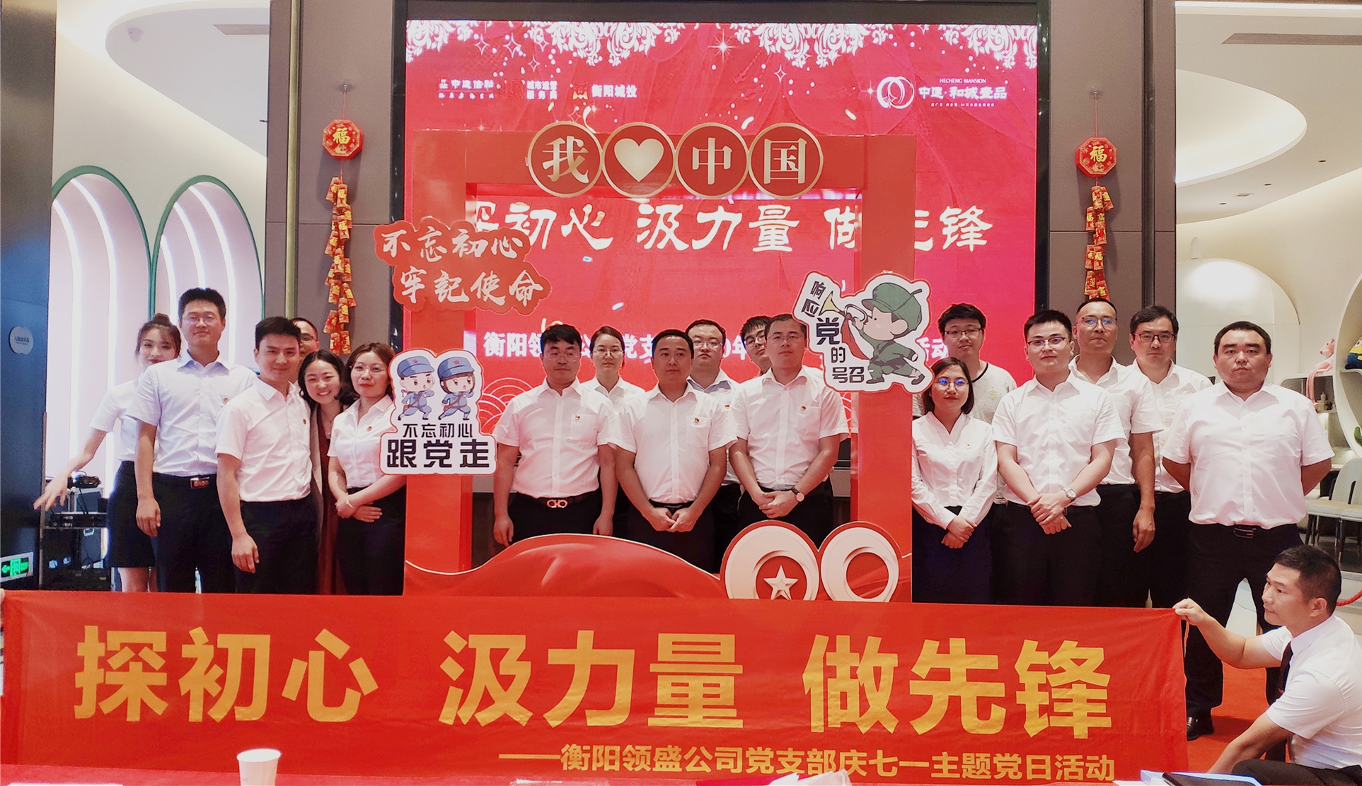 活动合影.jpg 活动合影.jpg