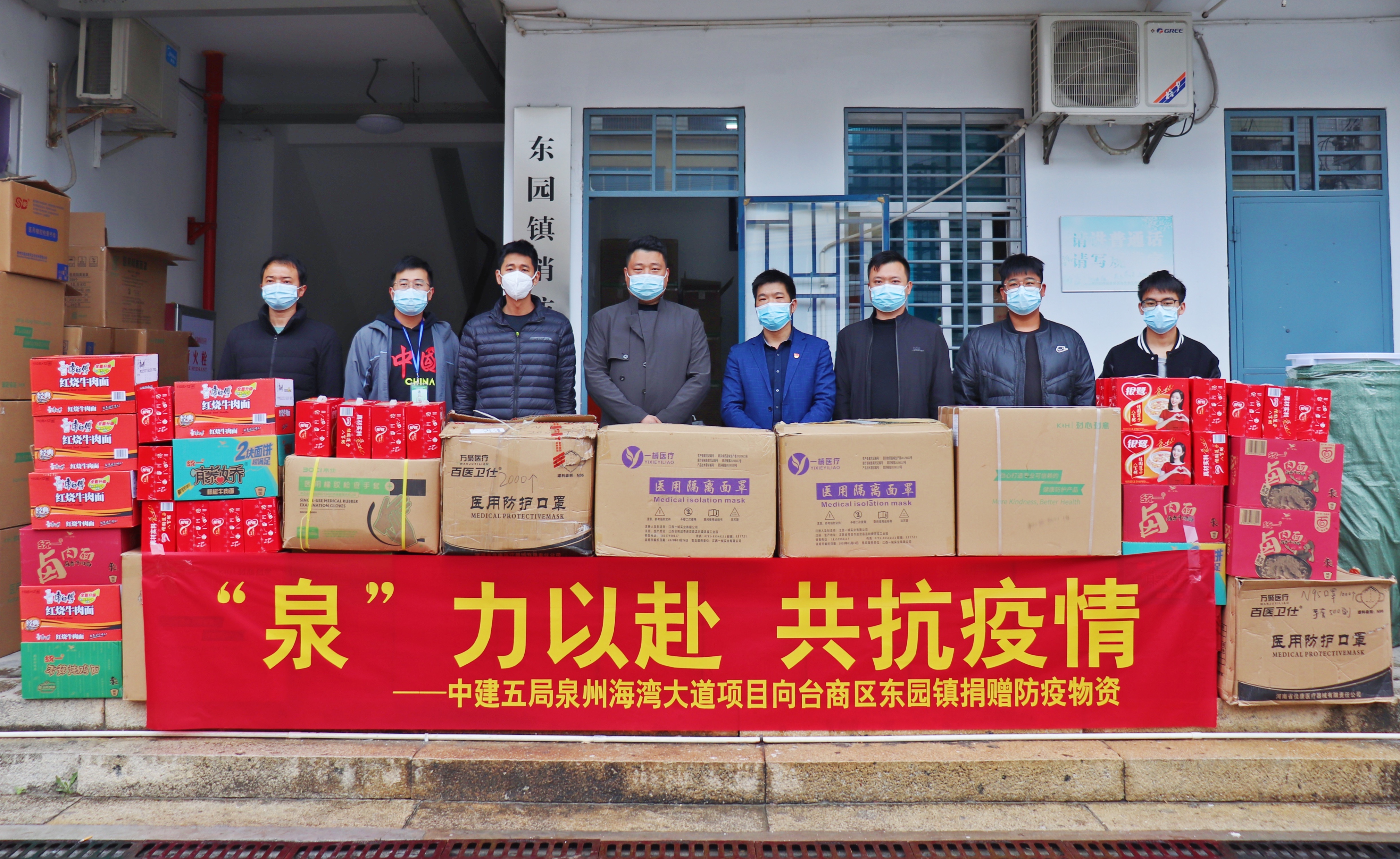 4.捐赠物资.jpg 4.捐赠物资.jpg