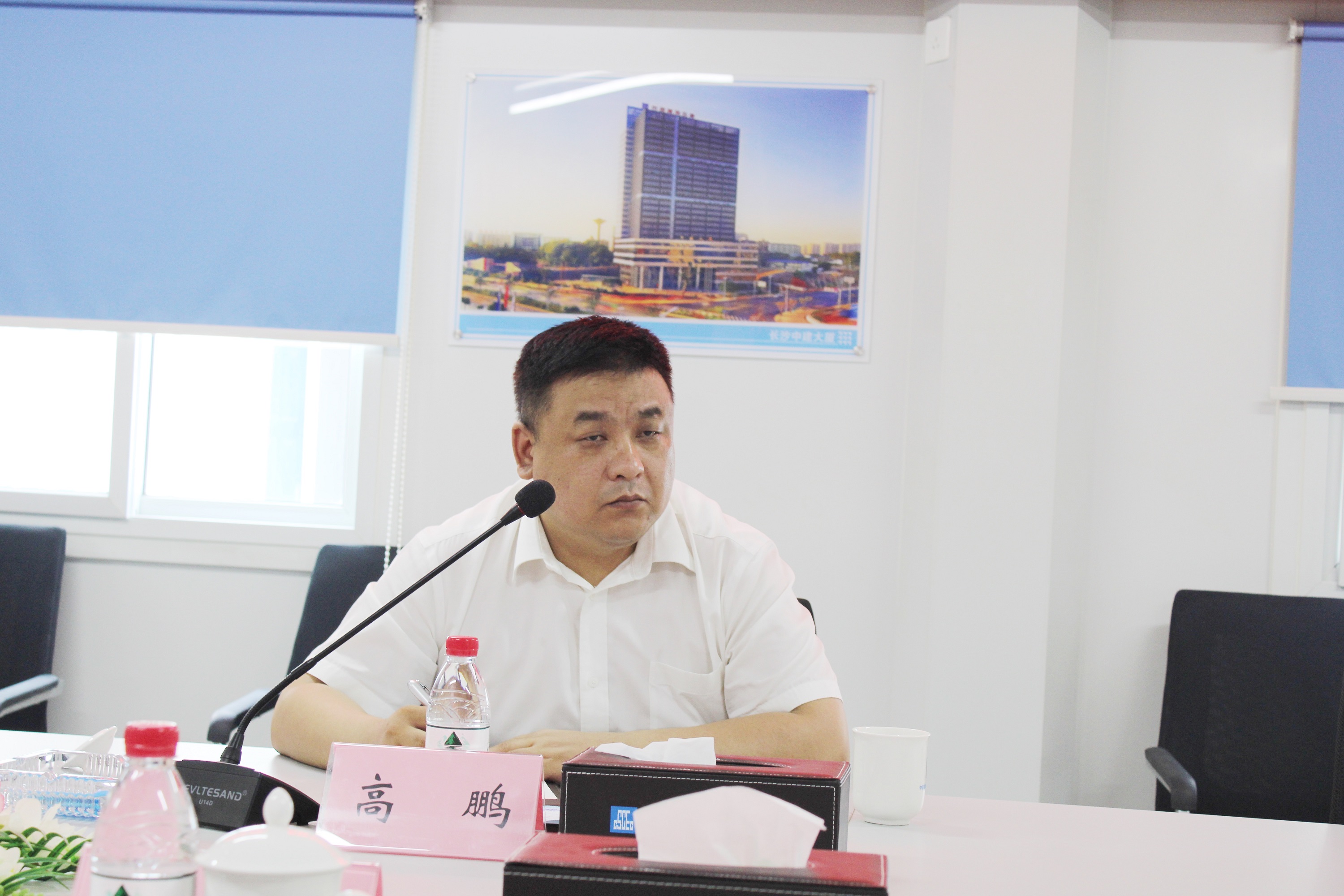 高鹏到北京公司邯郸体育馆epc项目调研指导