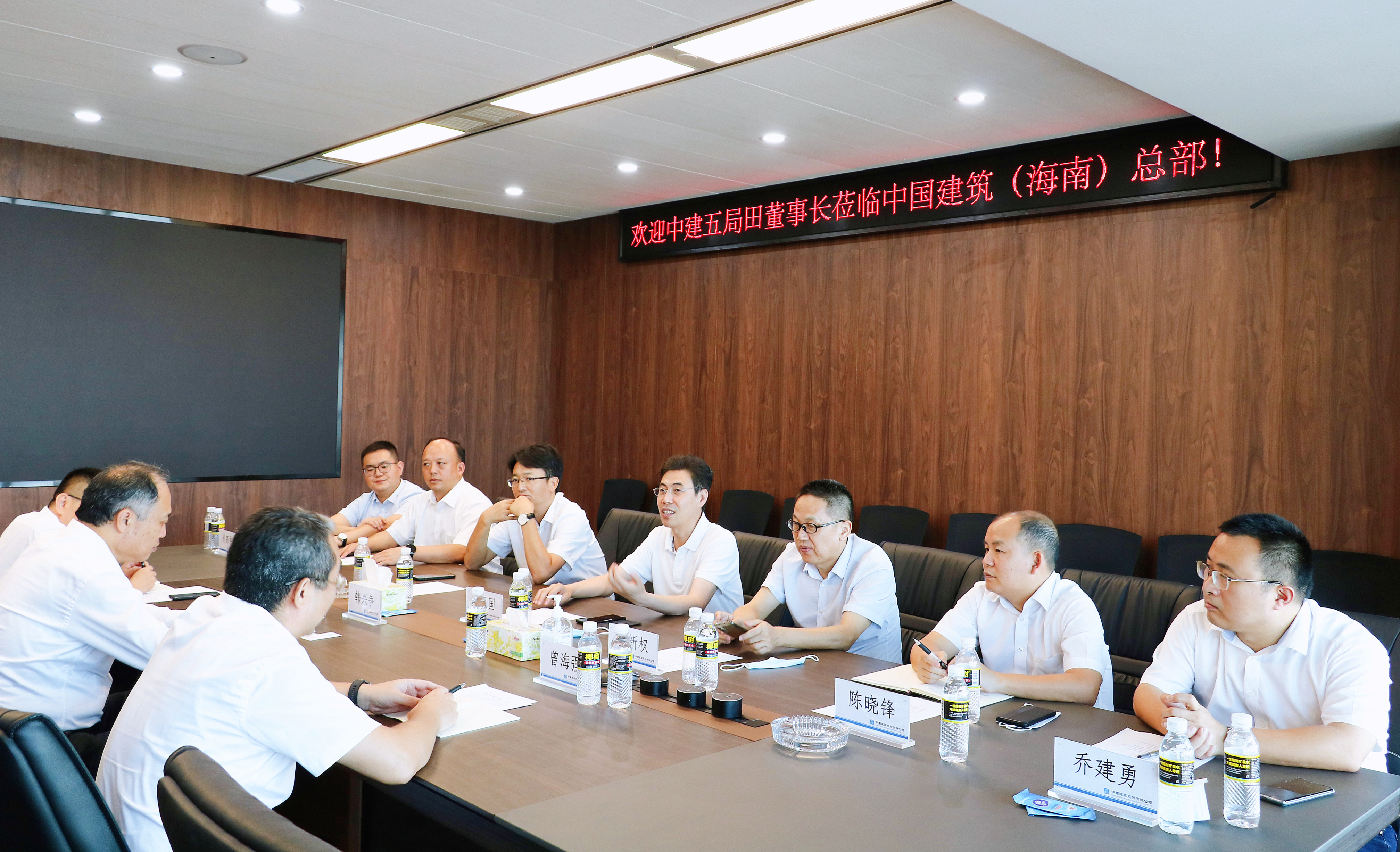 2.拜访中国建筑(海南)总部.jpg 2.拜访中国建筑(海南)总部.jpg