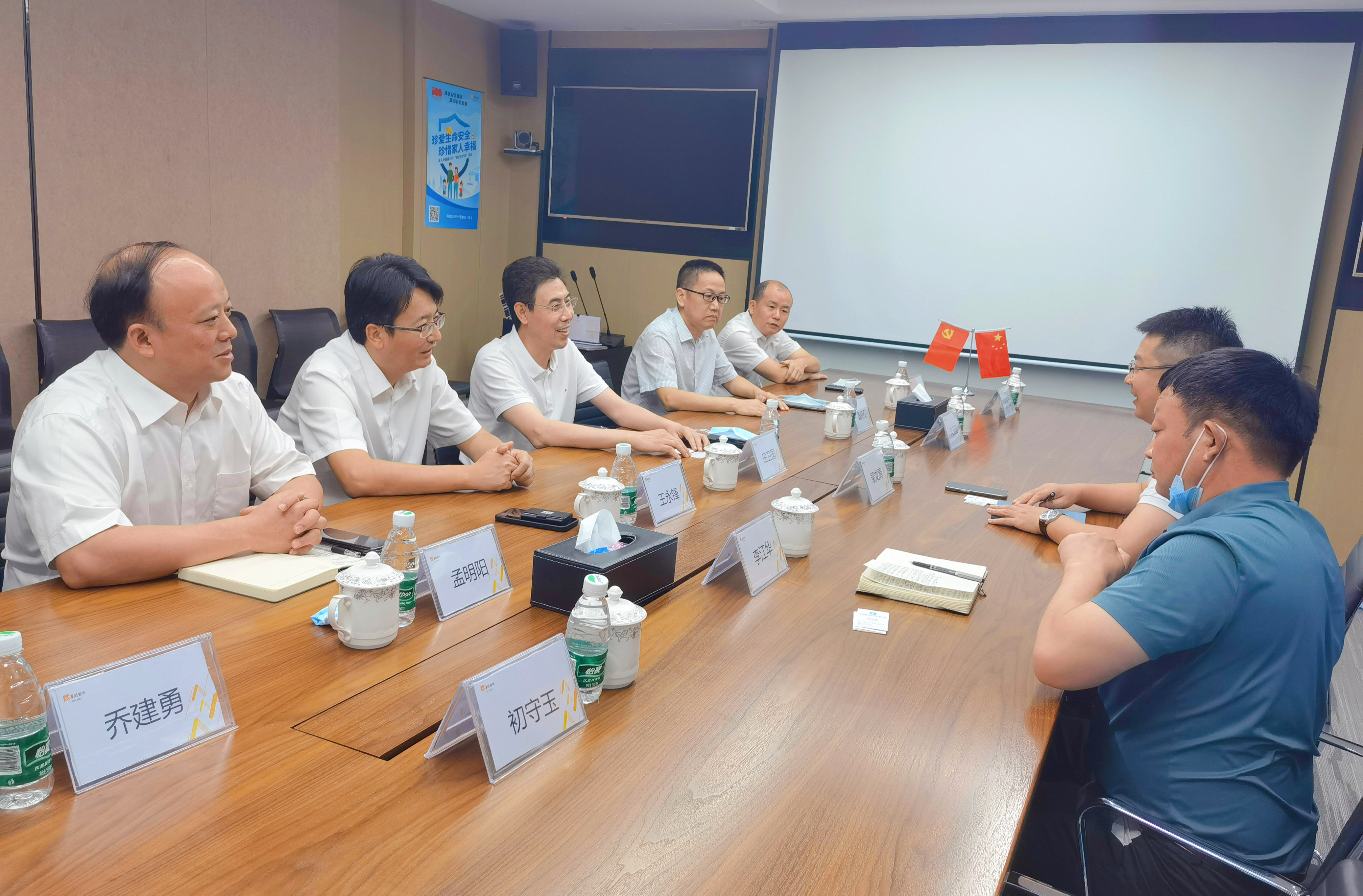 3.拜访华润置地海南公司.jpg 3.拜访华润置地海南公司.jpg