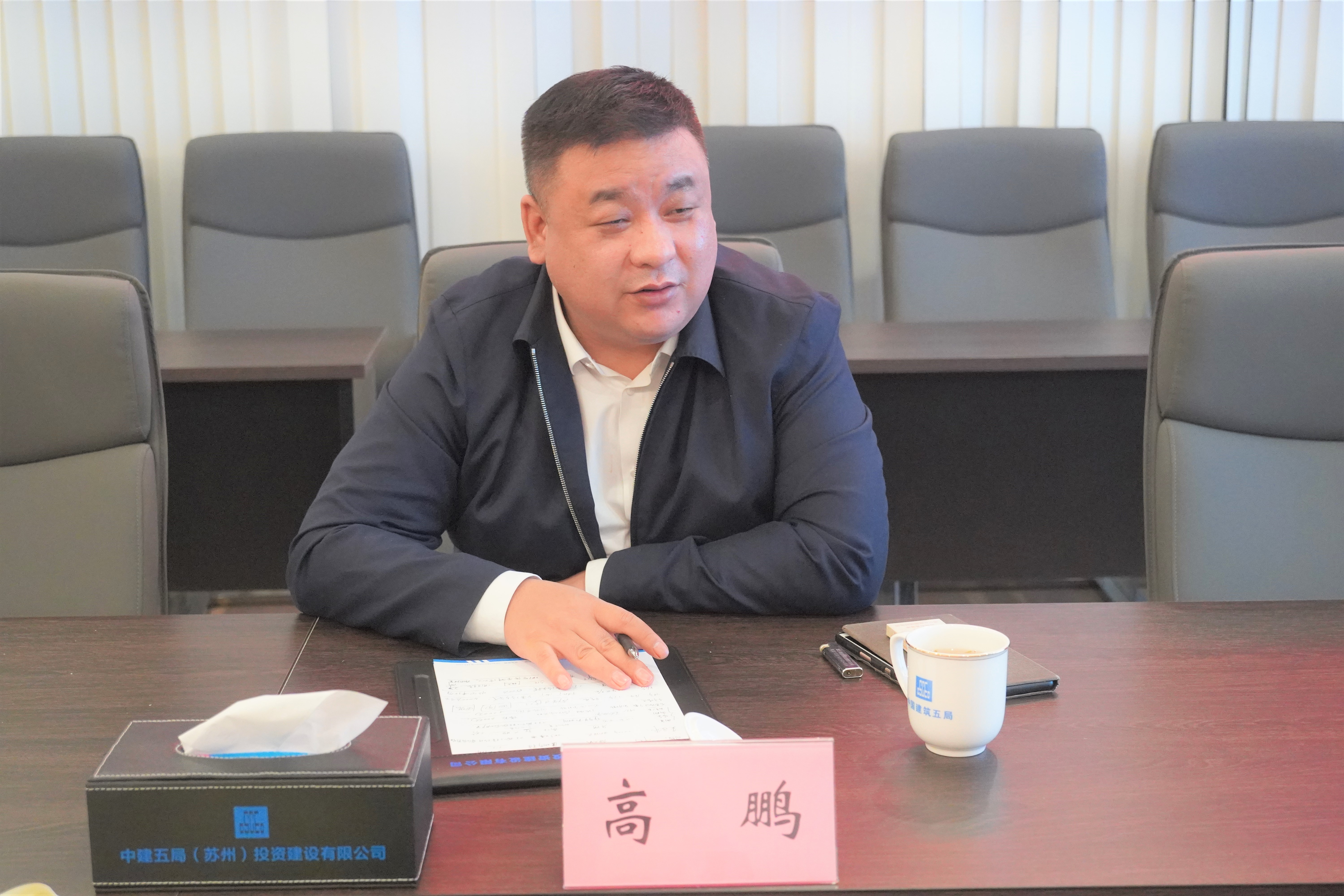 高鹏2.jpg 高鹏2.jpg