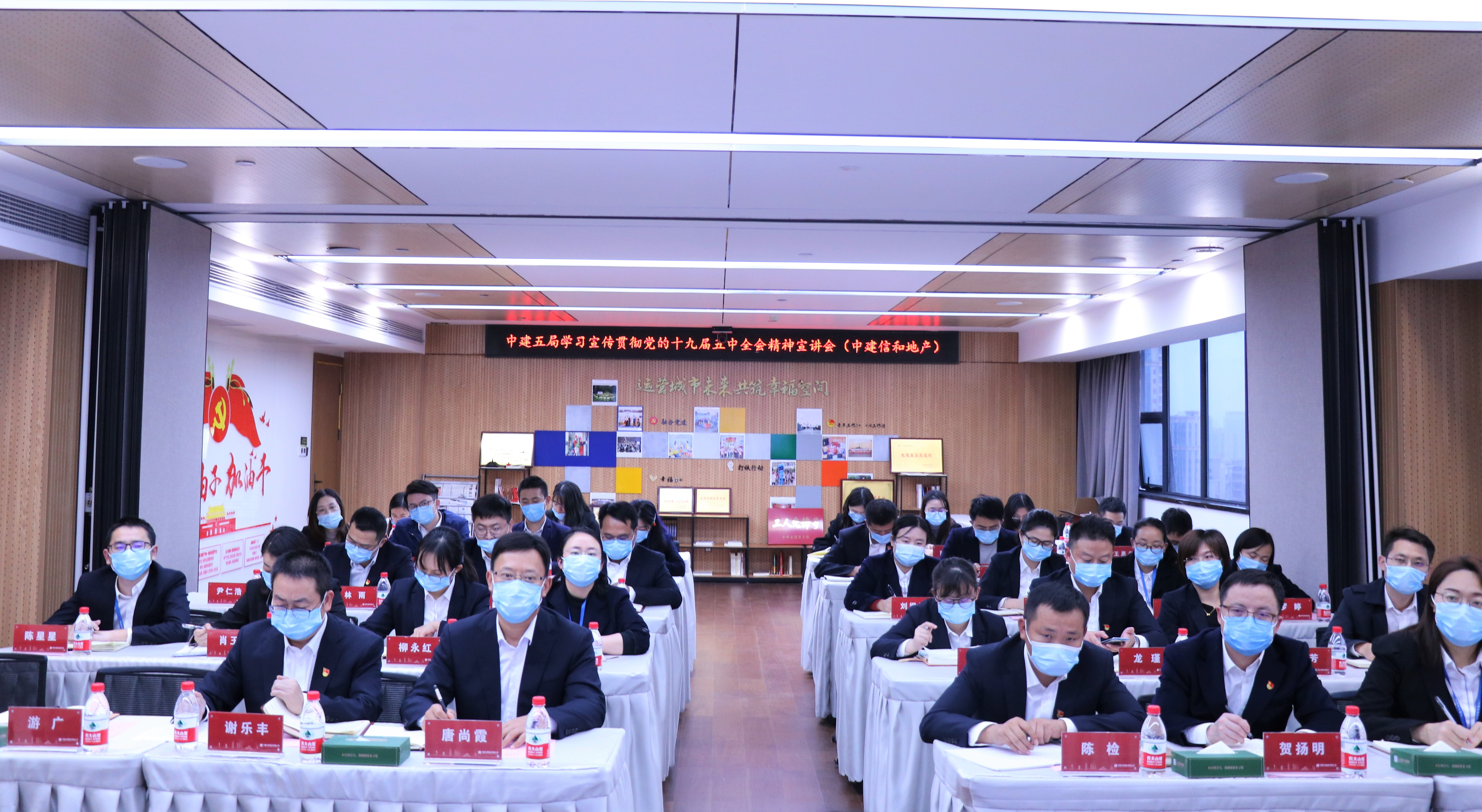 1.江森书记赴园林公司宣讲十九届五中全会精神.jpg