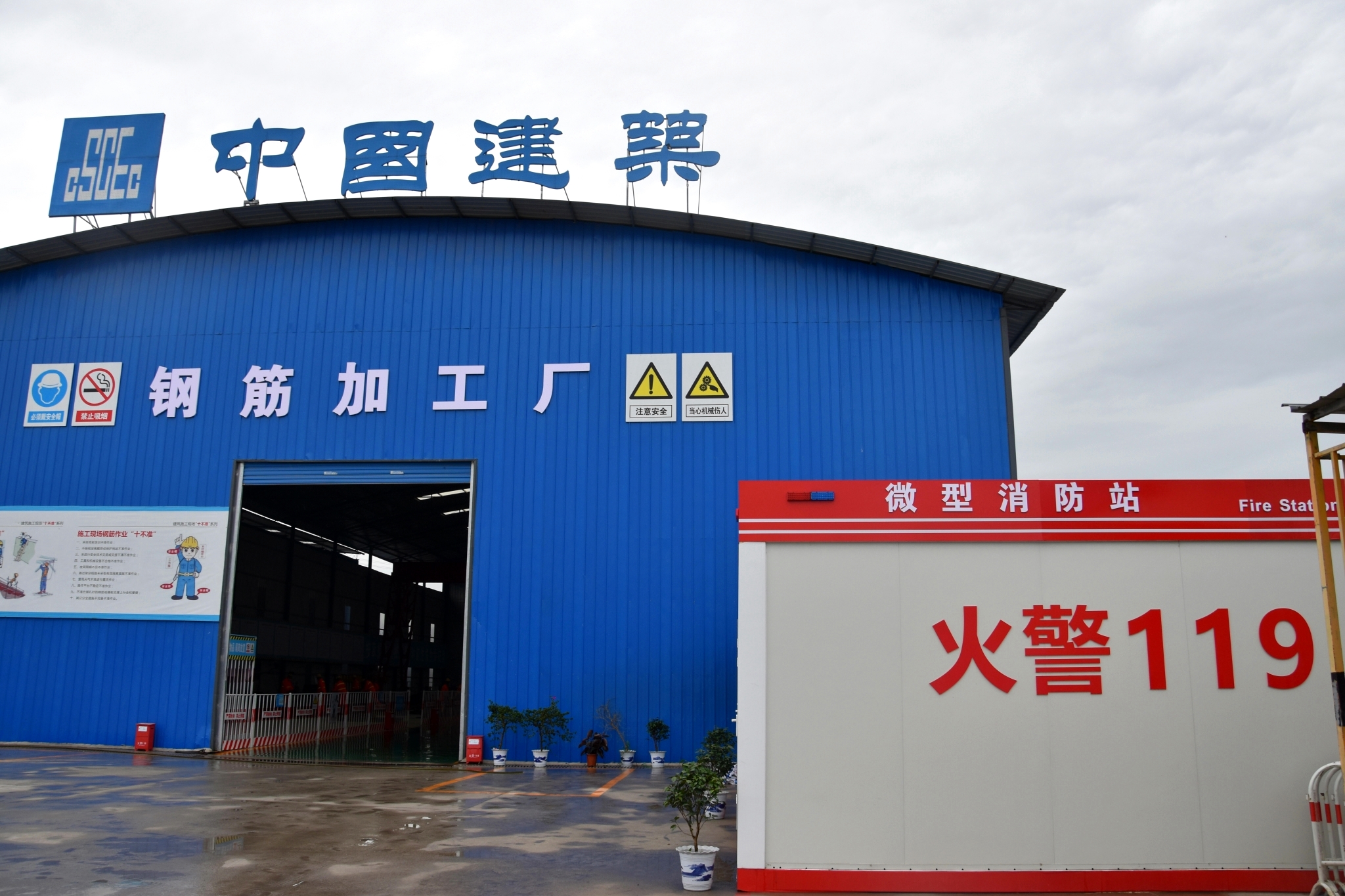 小站守护大厂.jpg