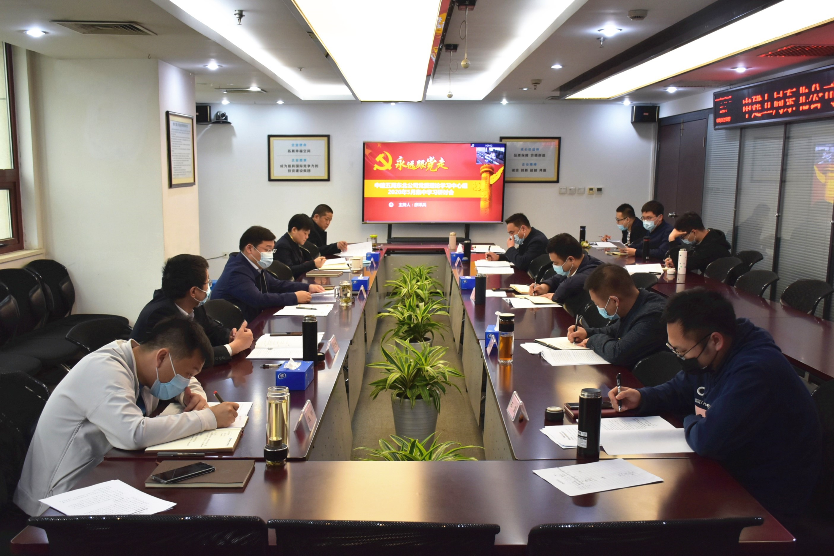会议现场.jpg