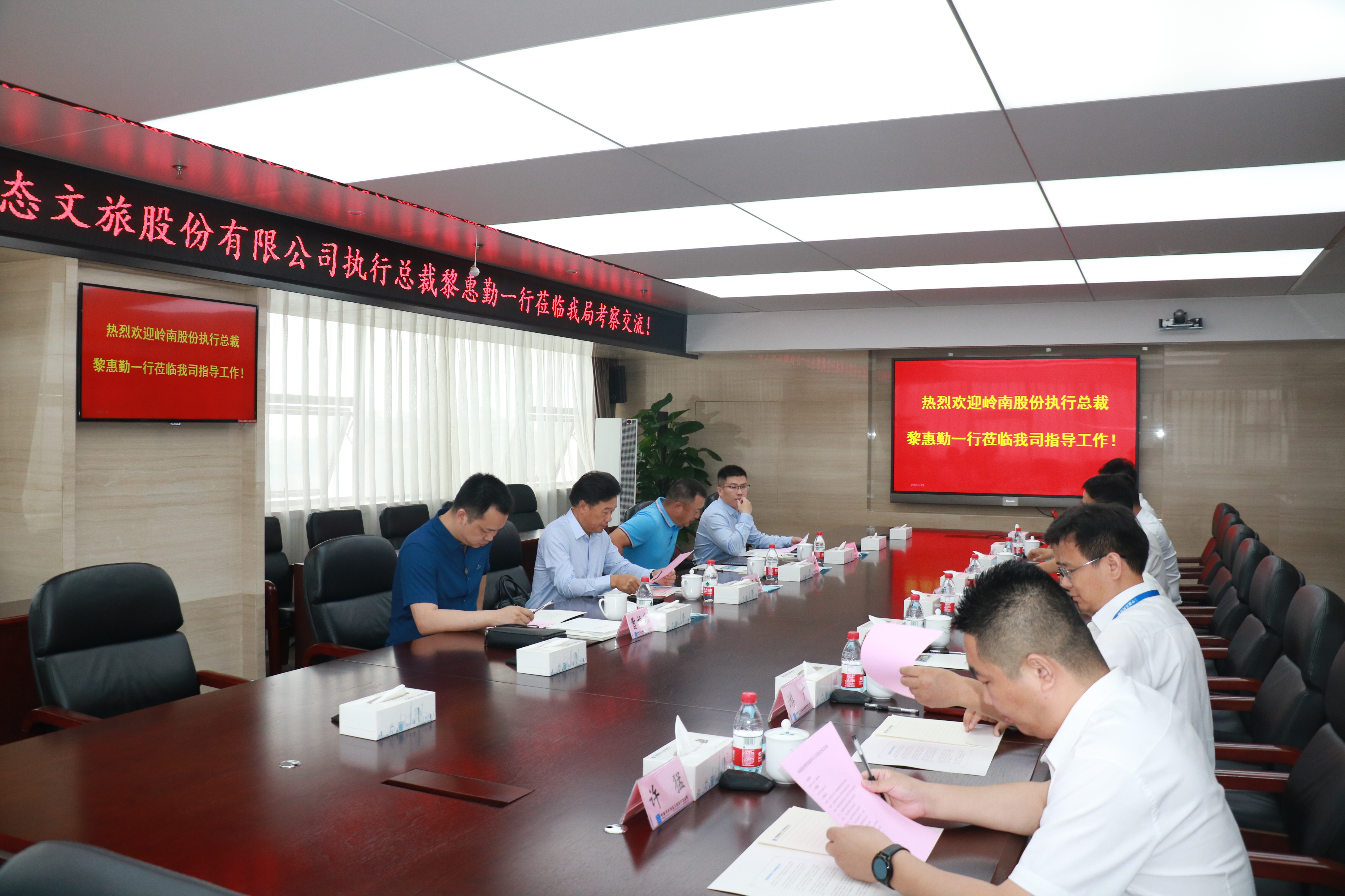 会议现场.jpg