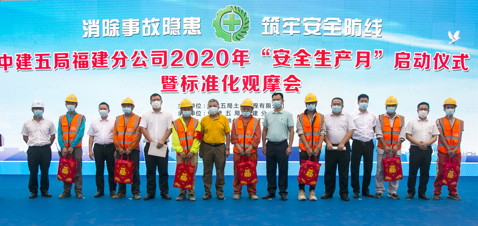 为一线工友送清凉慰问.jpg 为一线工友送清凉慰问.jpg