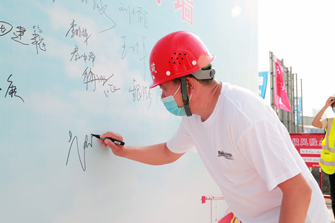 签名墙签到_副本.jpg 签名墙签到_副本.jpg