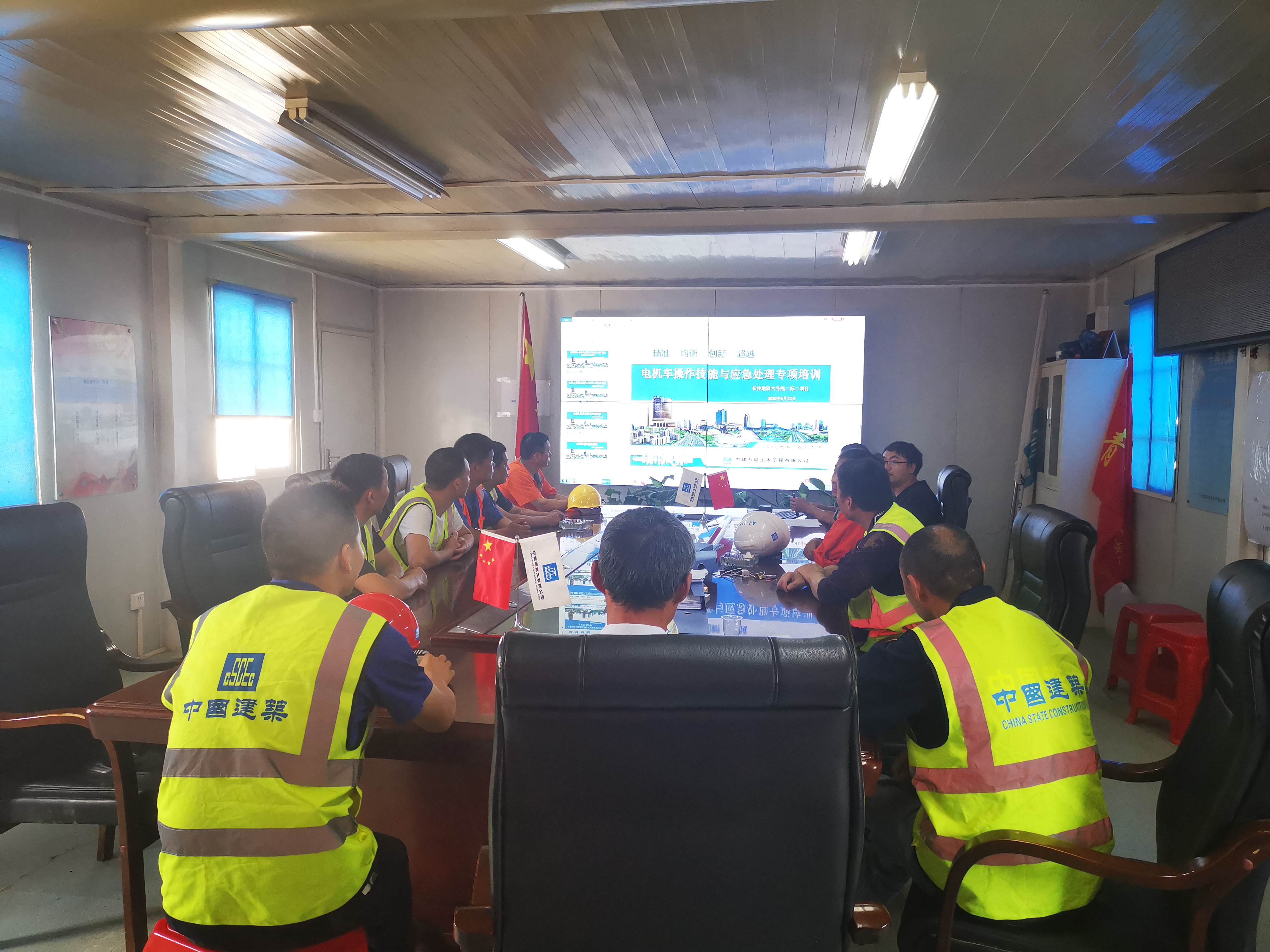 应急方案交底.jpg 应急方案交底.jpg