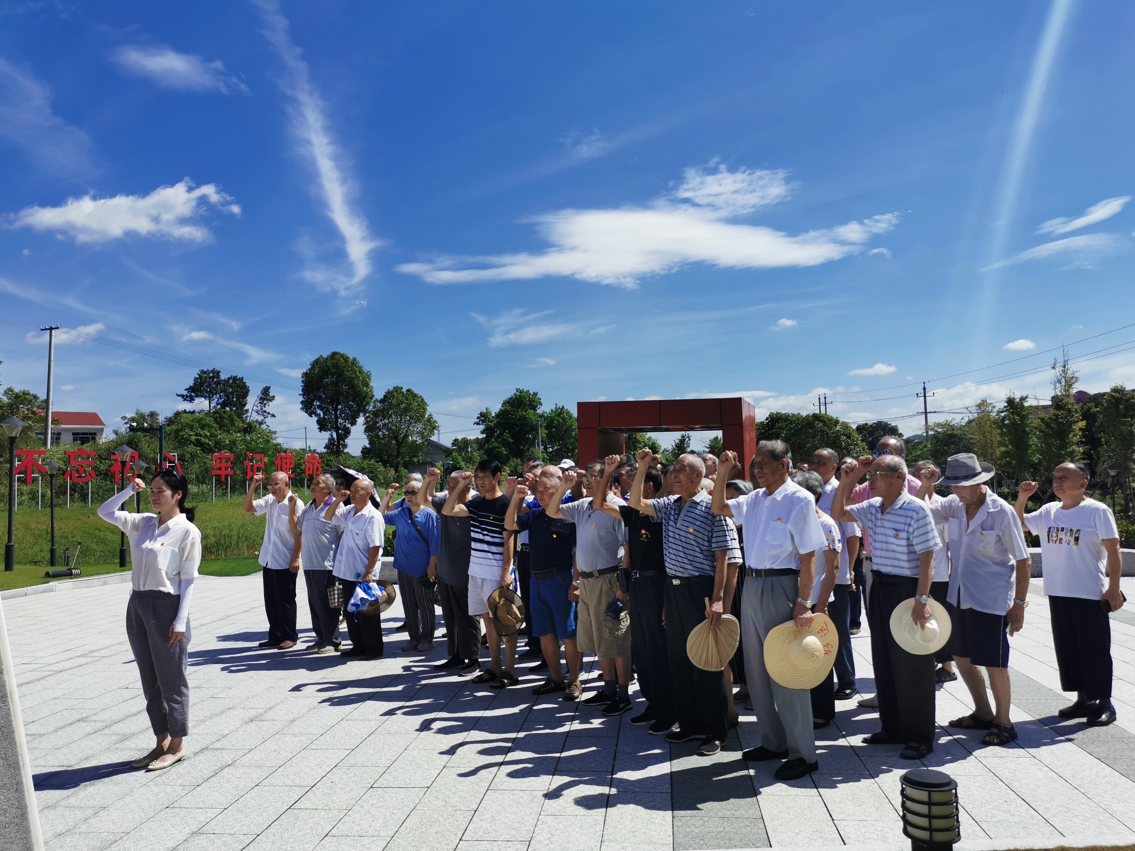 退休党员重温入党誓词.jpg 退休党员重温入党誓词.jpg