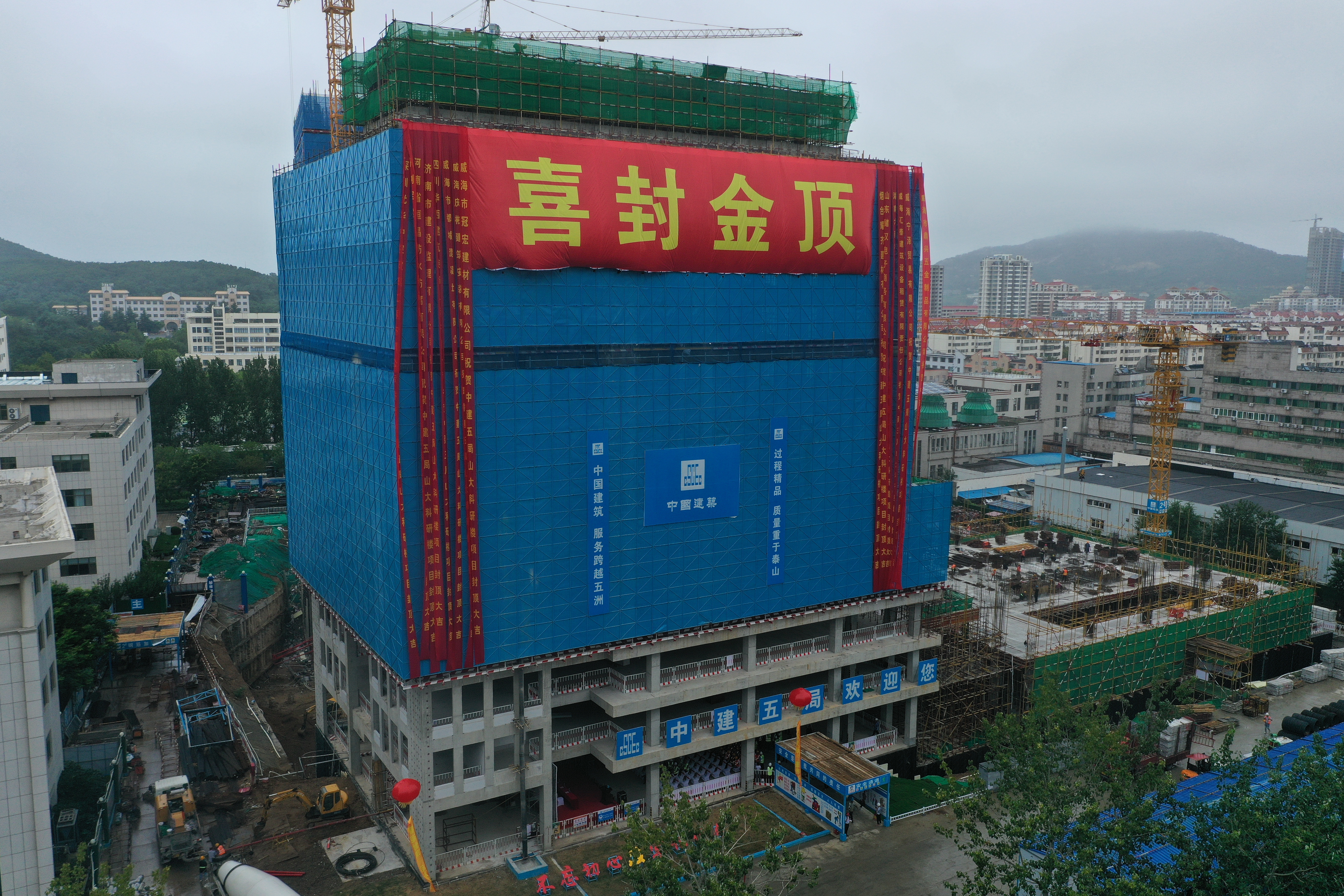 威海山东大学科研楼项目A区封顶仪式远景.JPG