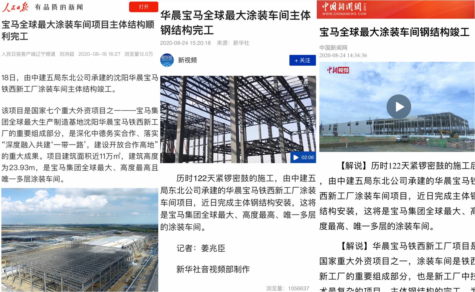 截图.jpg 截图.jpg