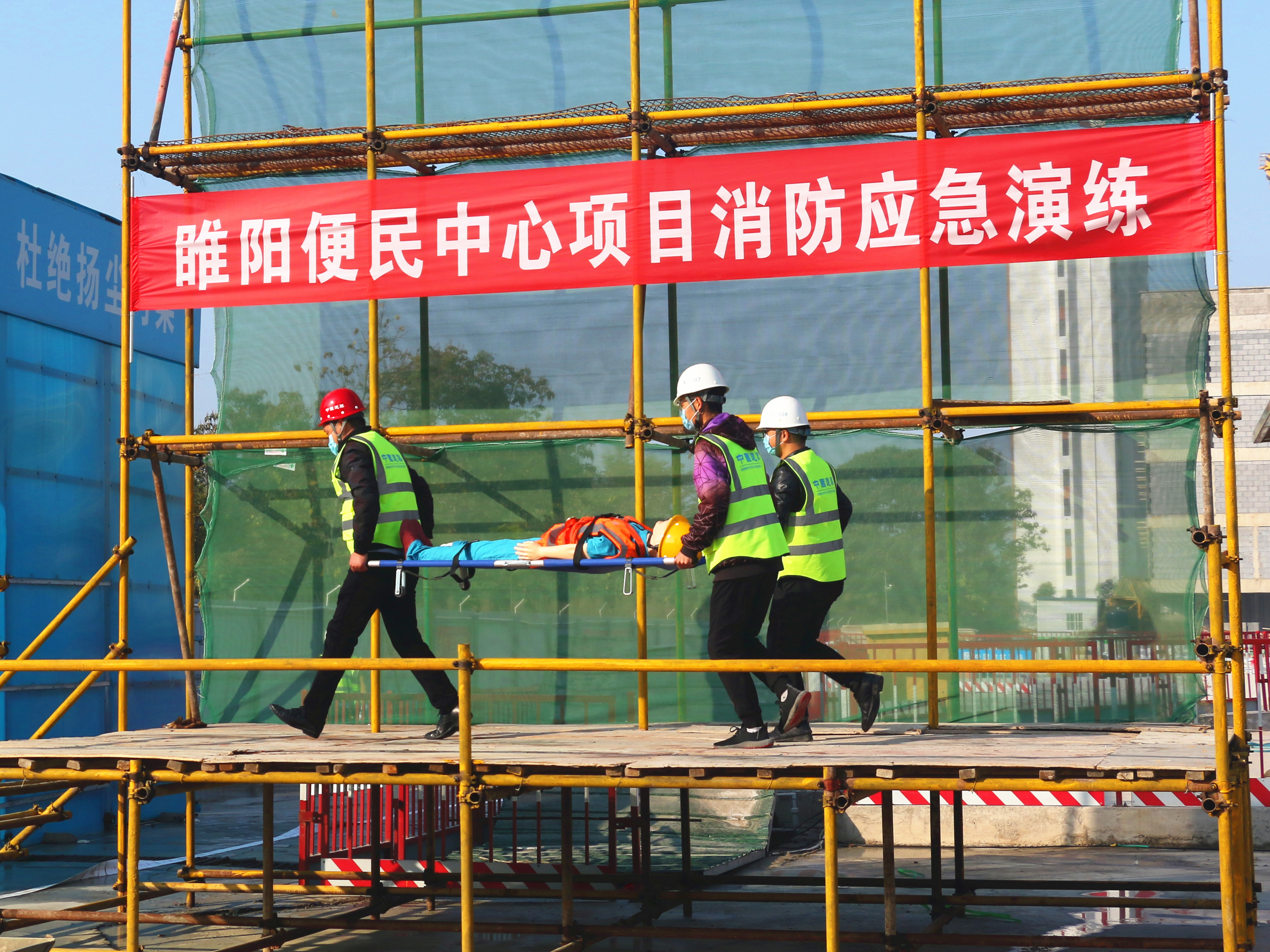 3、高处坠落事故急救演练_副本.jpg 3、高处坠落事故急救演练_副本.jpg