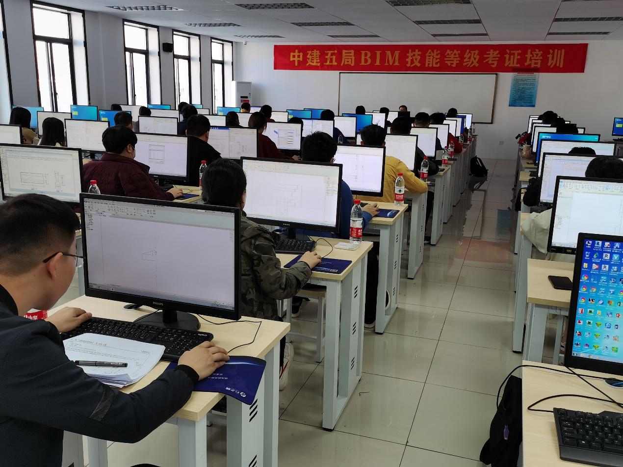 bim考证培训支撑bim人才库建设