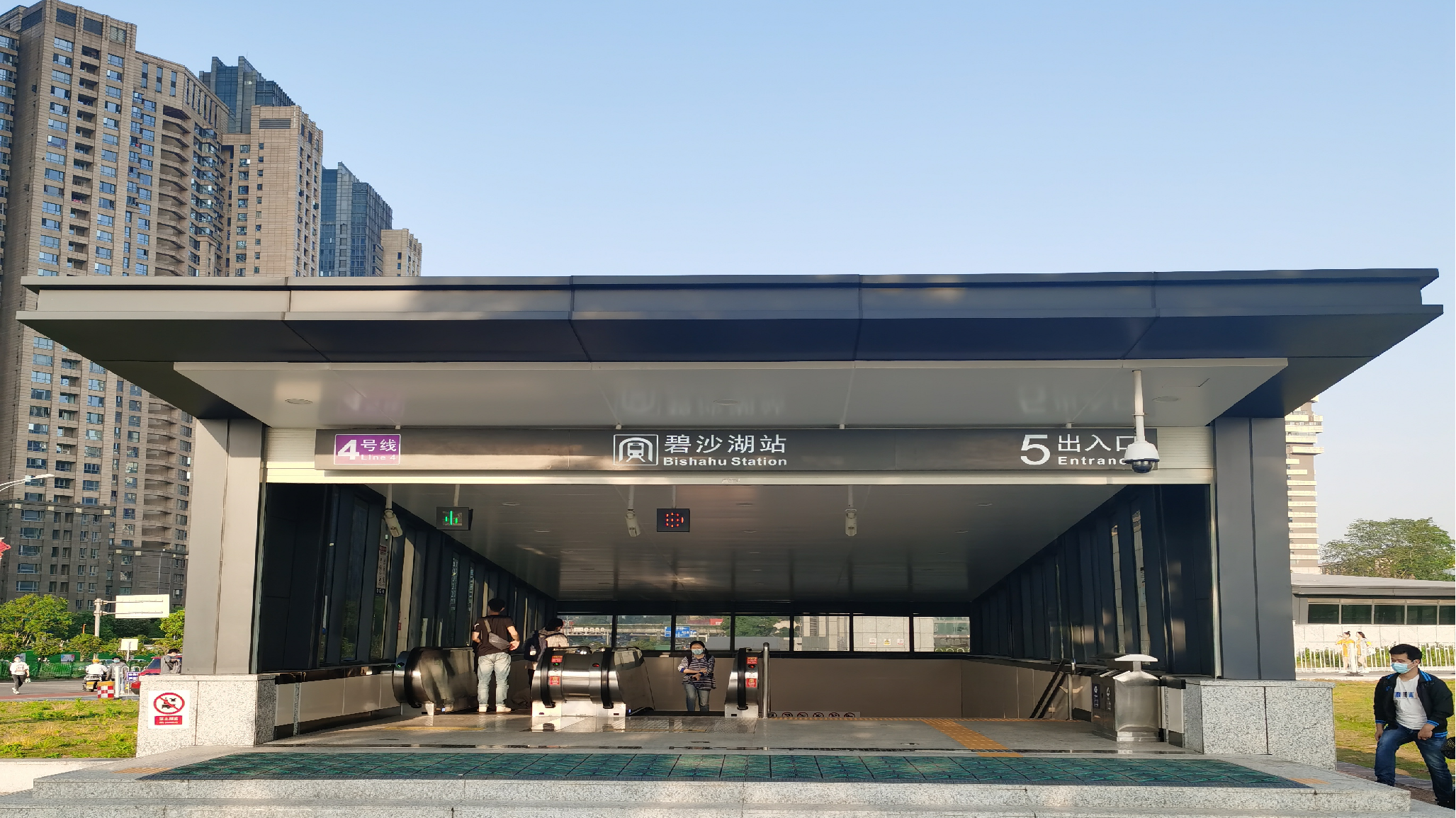 长沙地铁4号线碧沙湖站.png