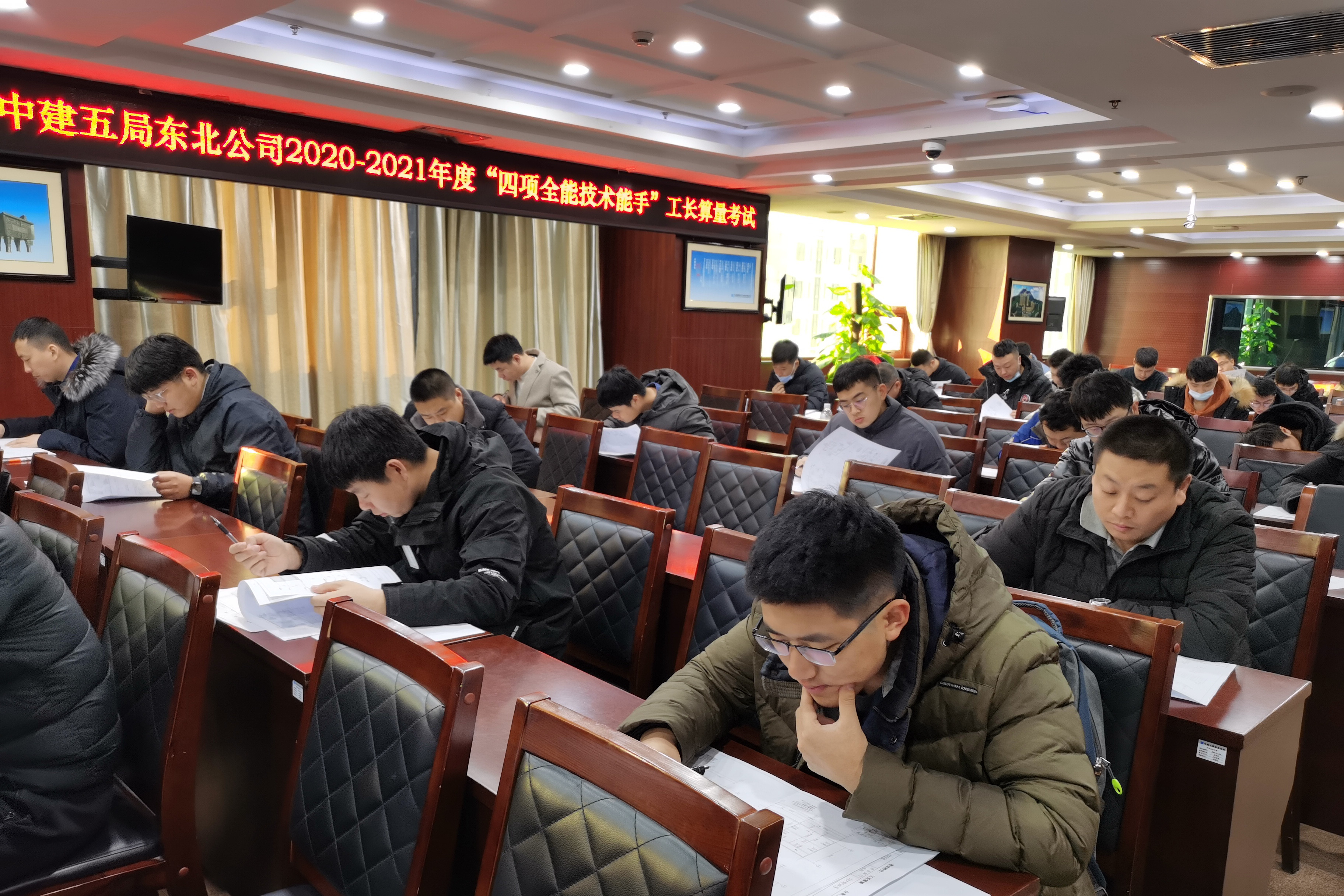 7工长算量考核.jpg 7工长算量考核.jpg