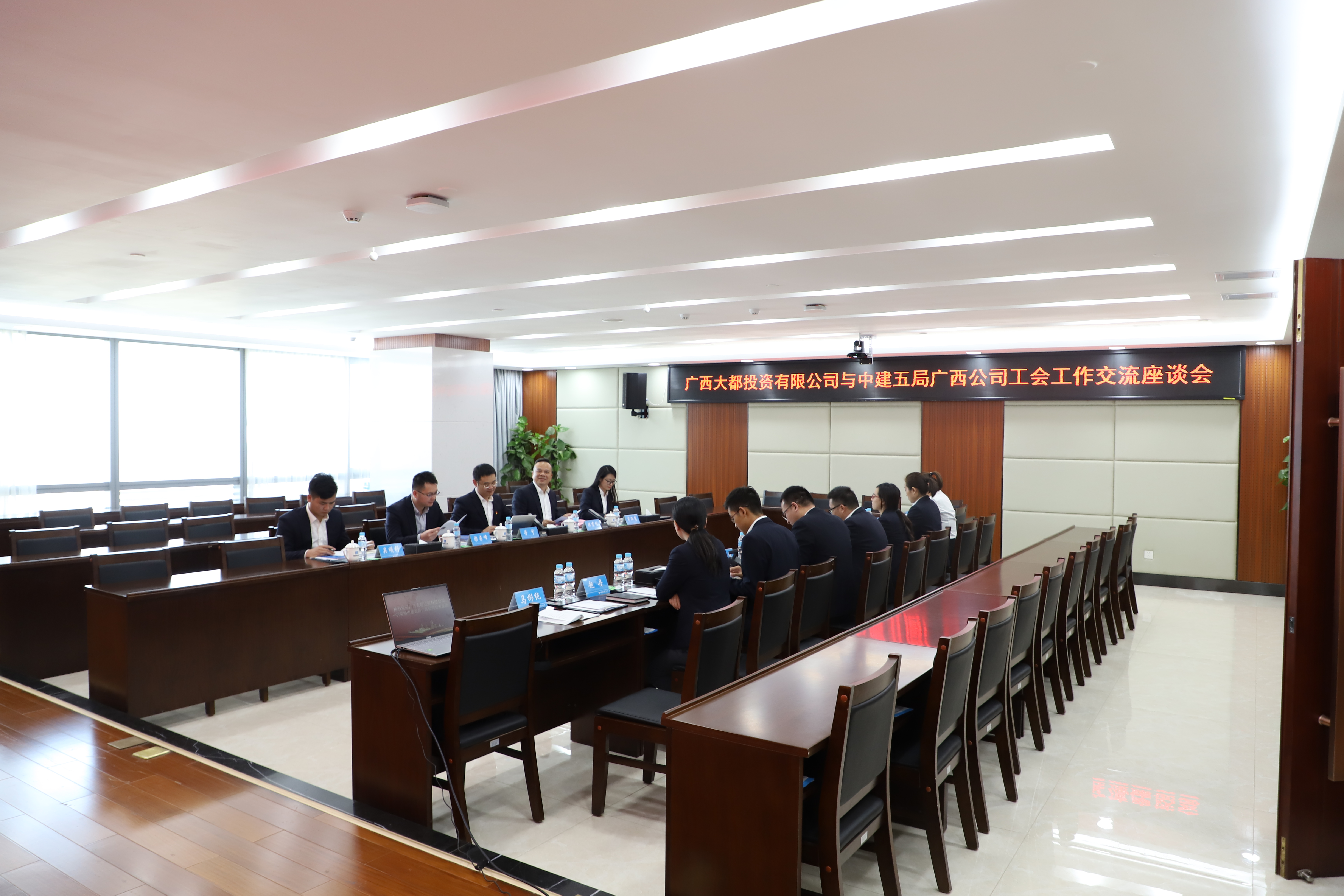 广西大都投资公司赴土木公司广西分公司交流工会工作