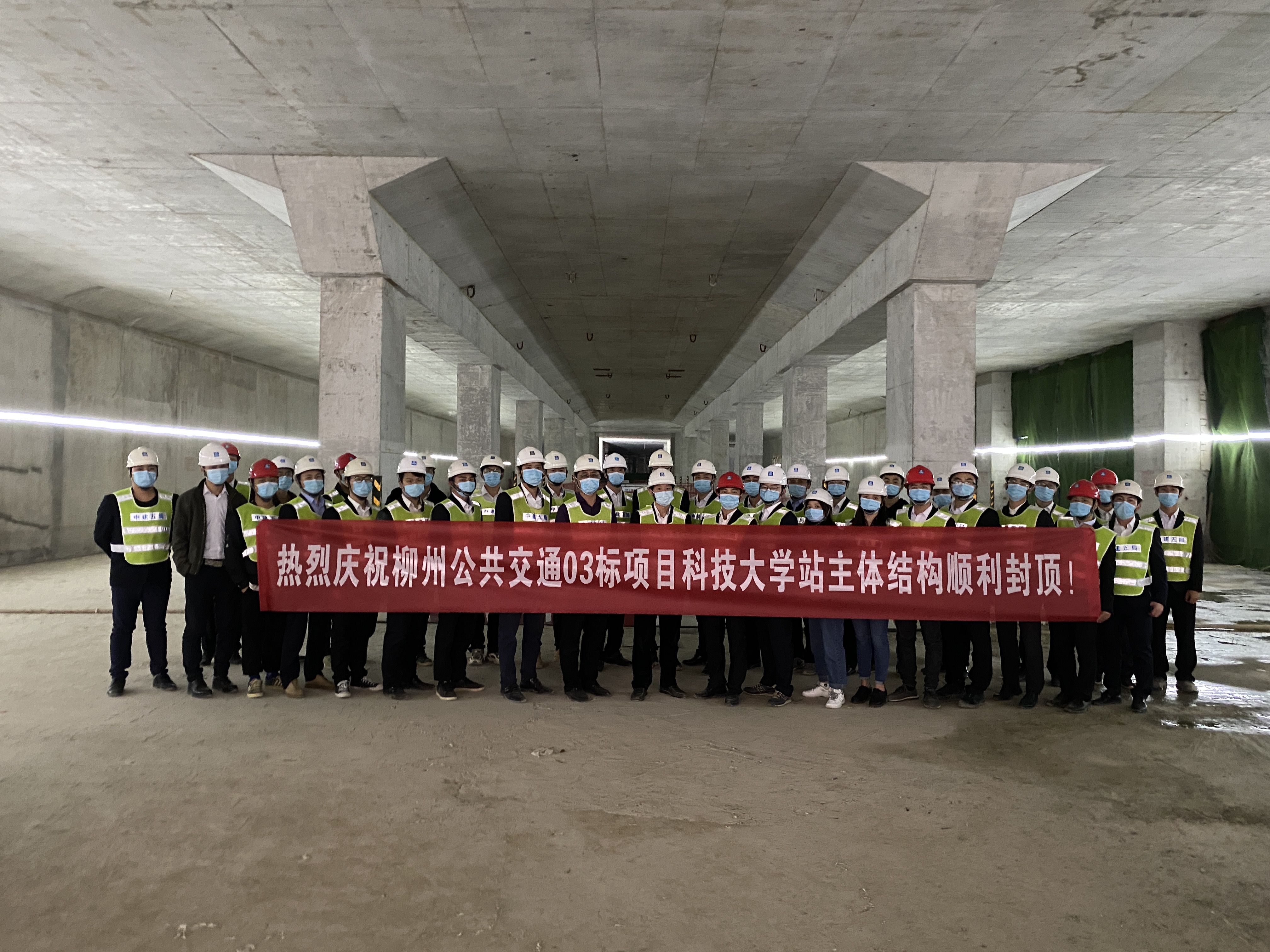 参建人员合影.jpg