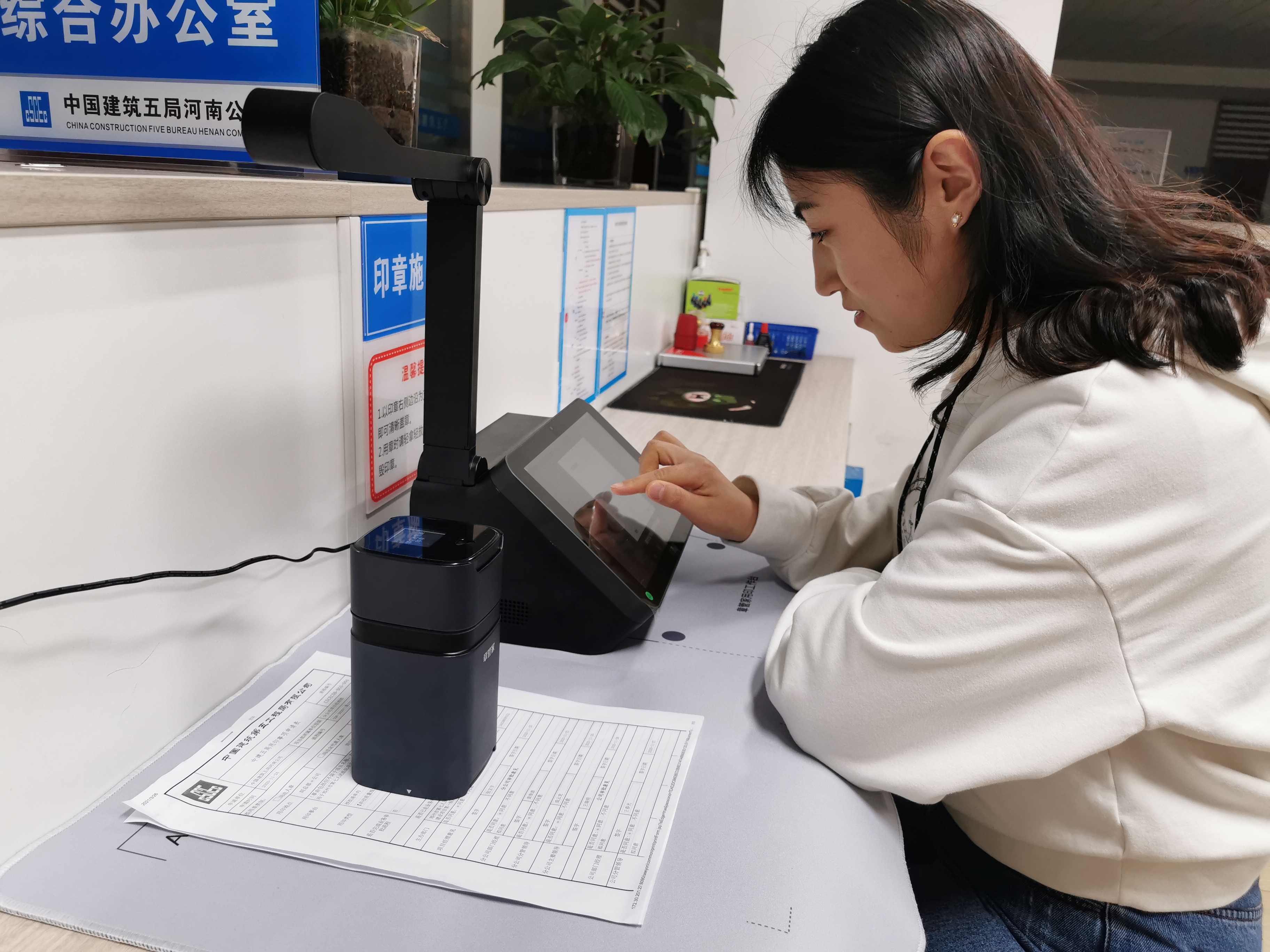 用印查询功能.jpg 用印查询功能.jpg