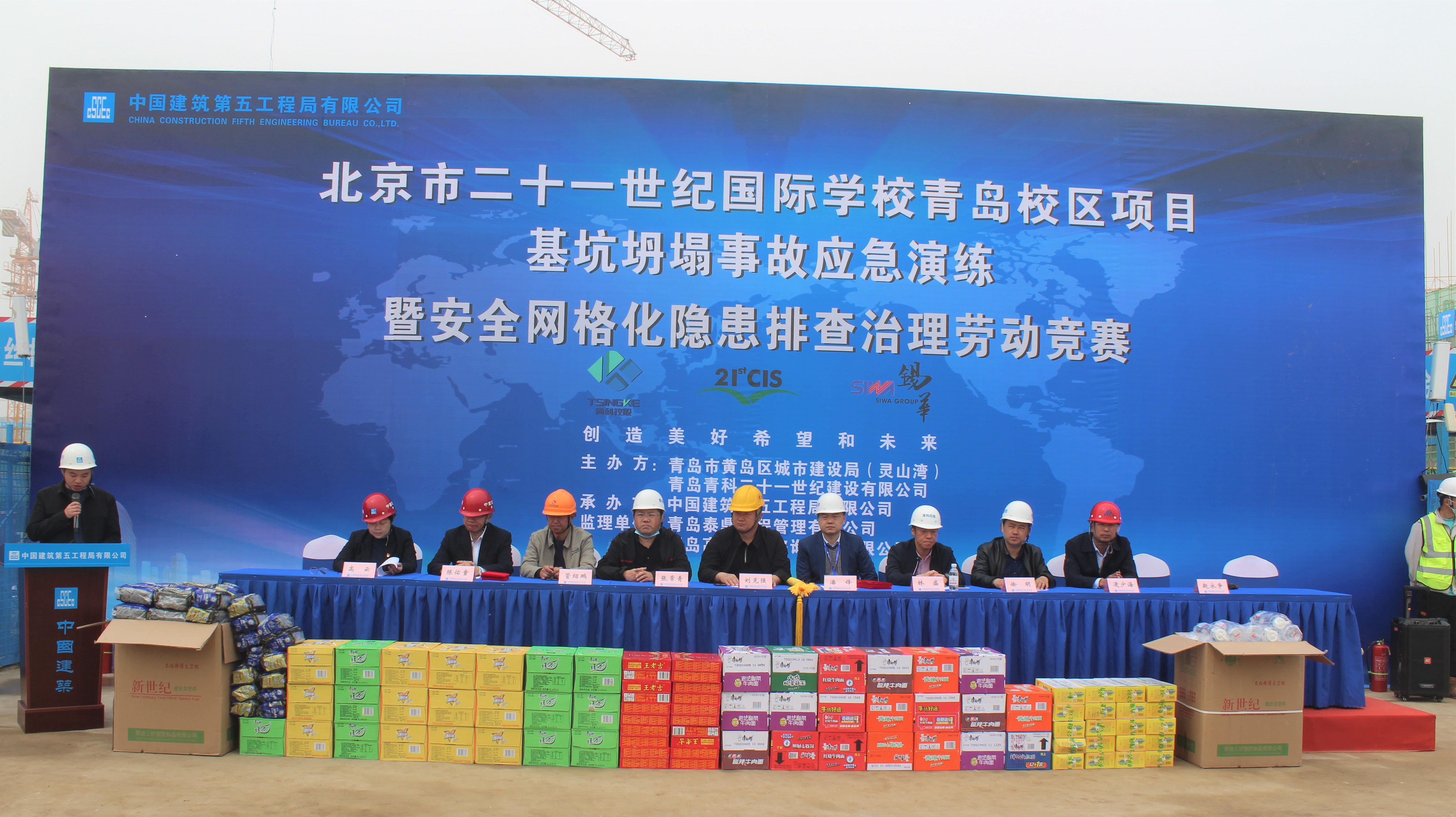 领导合照.jpg 领导合照.jpg