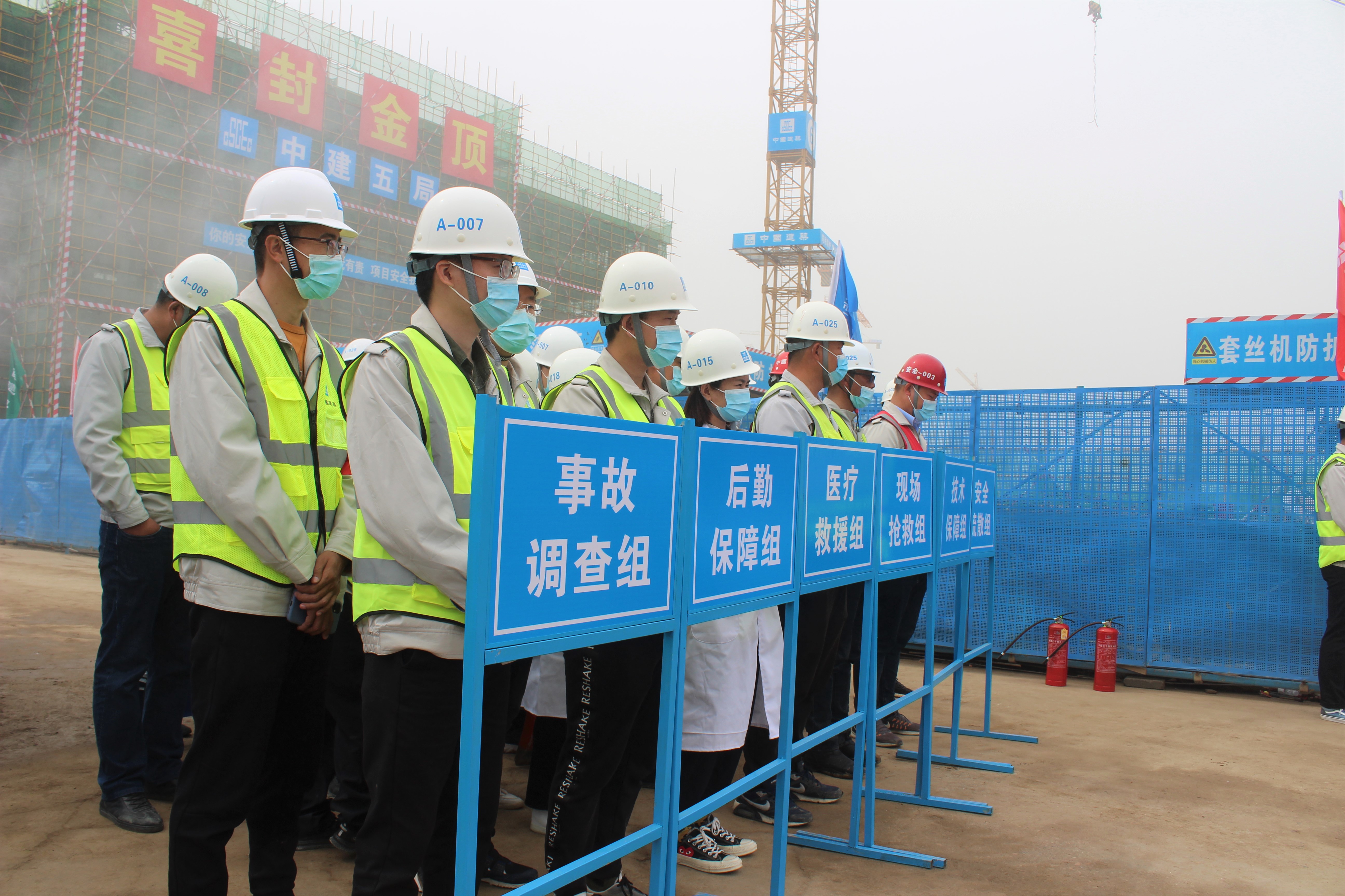 应急演练.jpg 应急演练.jpg