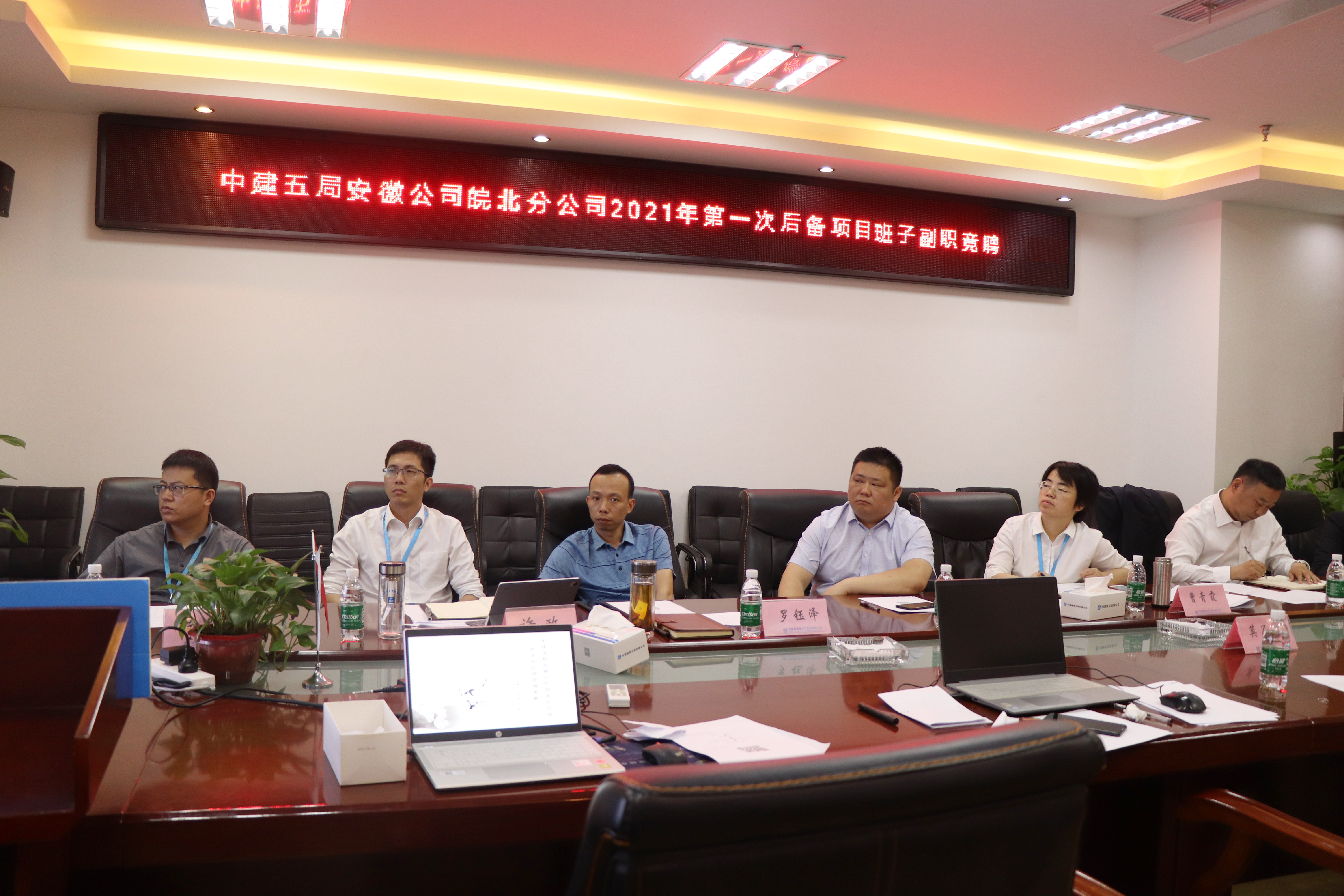 分公司领导班子出席.jpg 分公司领导班子出席.jpg