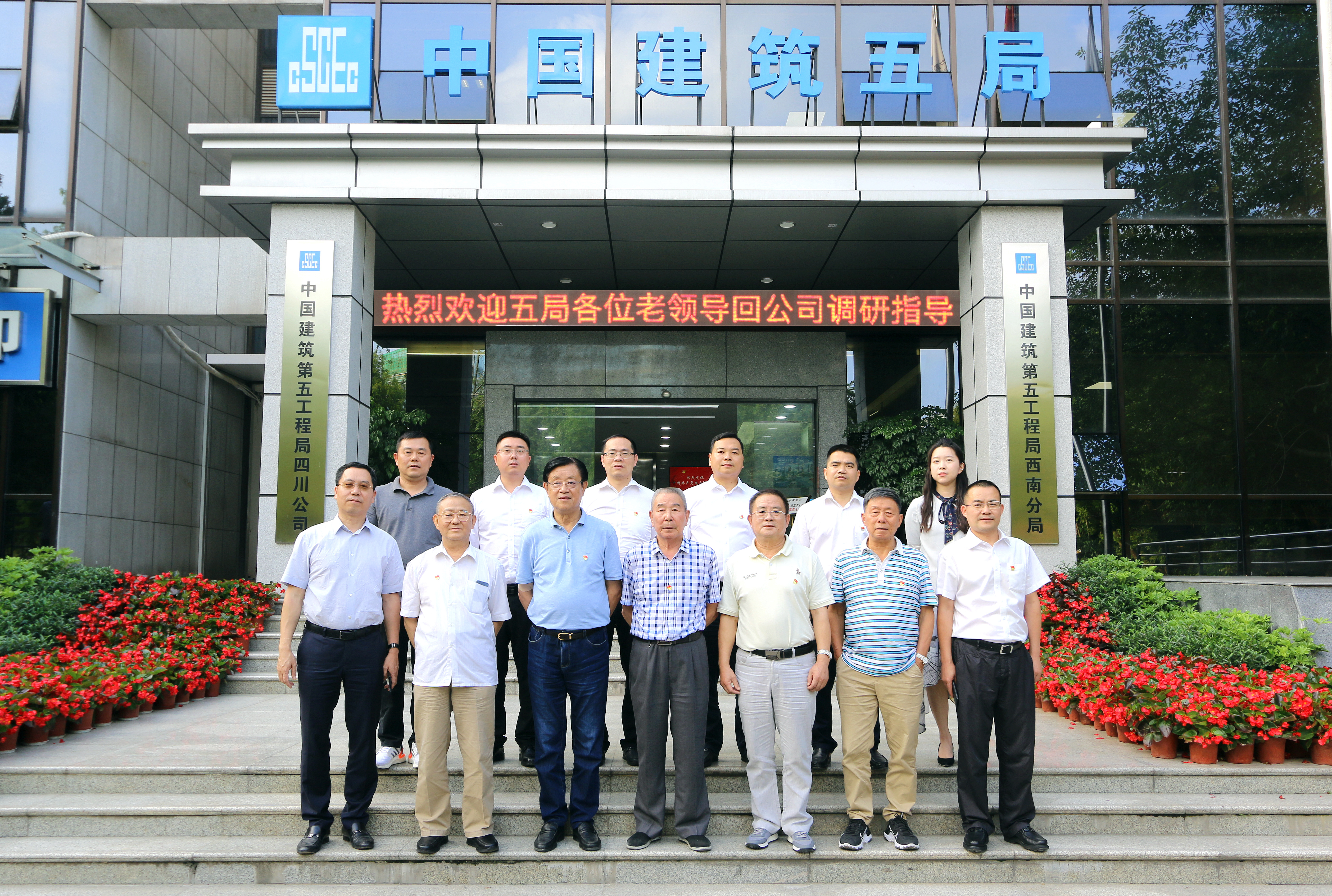 局老领导合影留念.jpg 局老领导合影留念.jpg