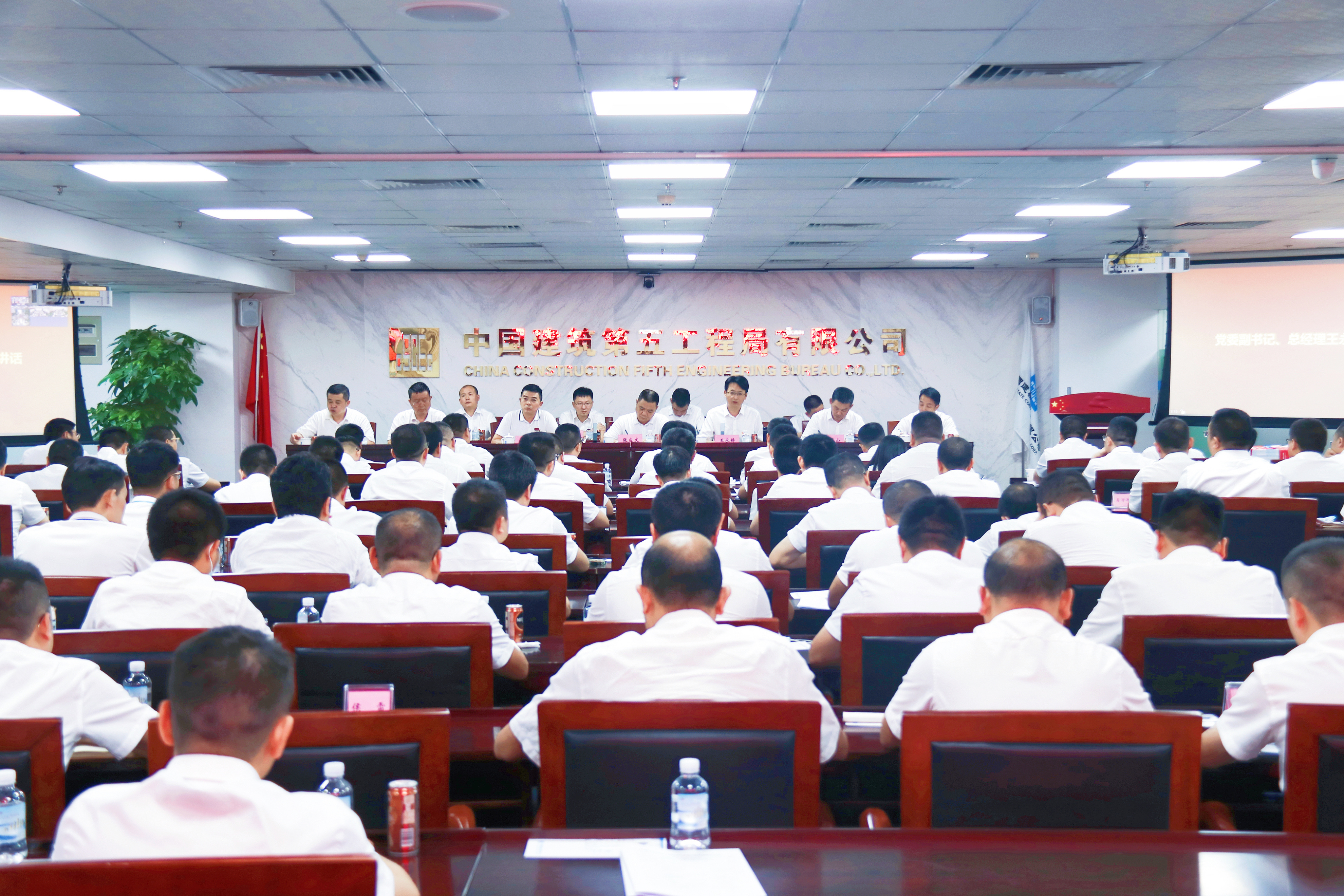 会议现场.jpg 会议现场.jpg