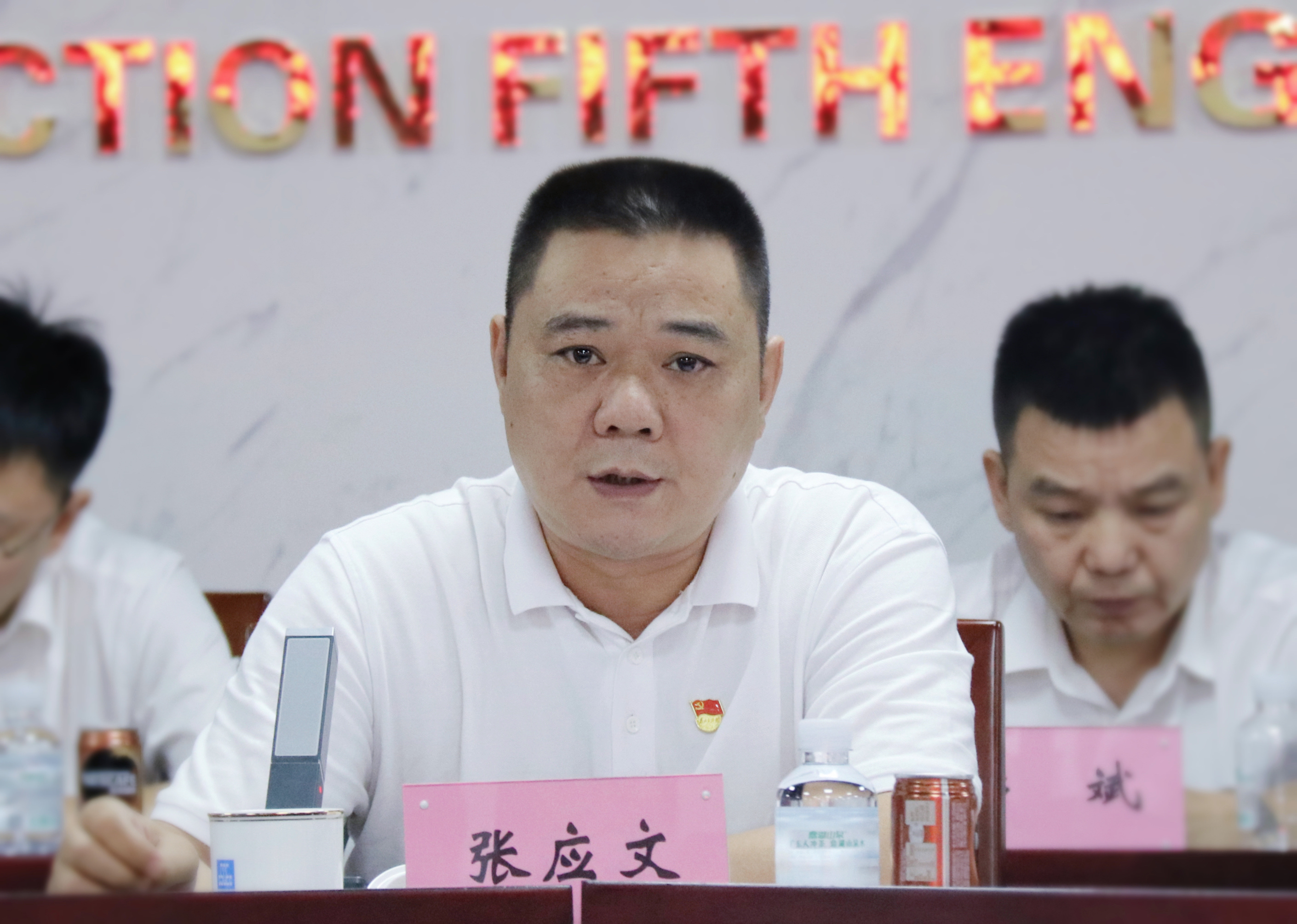 !张应文.jpg !张应文.jpg