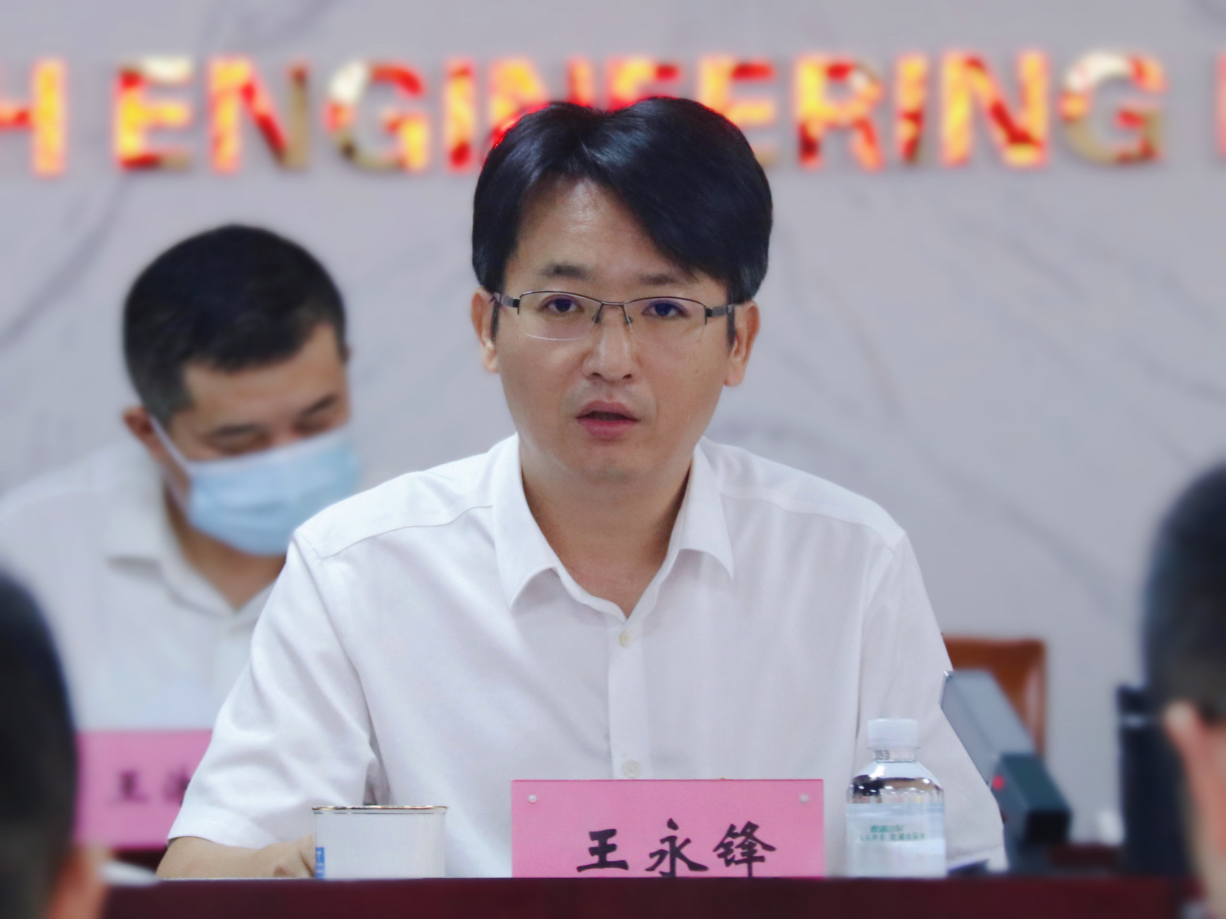 王永锋.jpg 王永锋.jpg