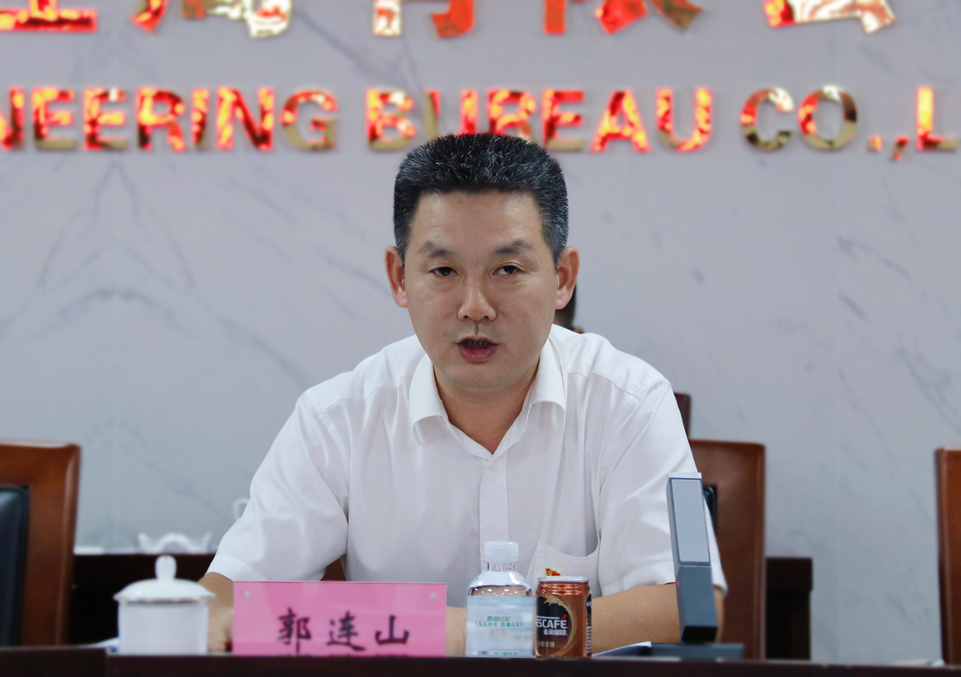 郭连山.jpg 郭连山.jpg