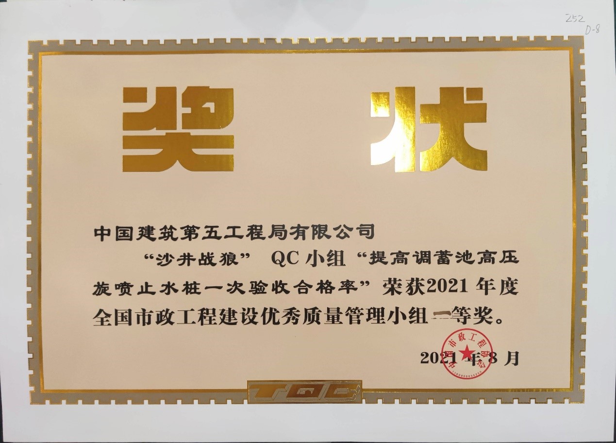 奖状原图.jpg