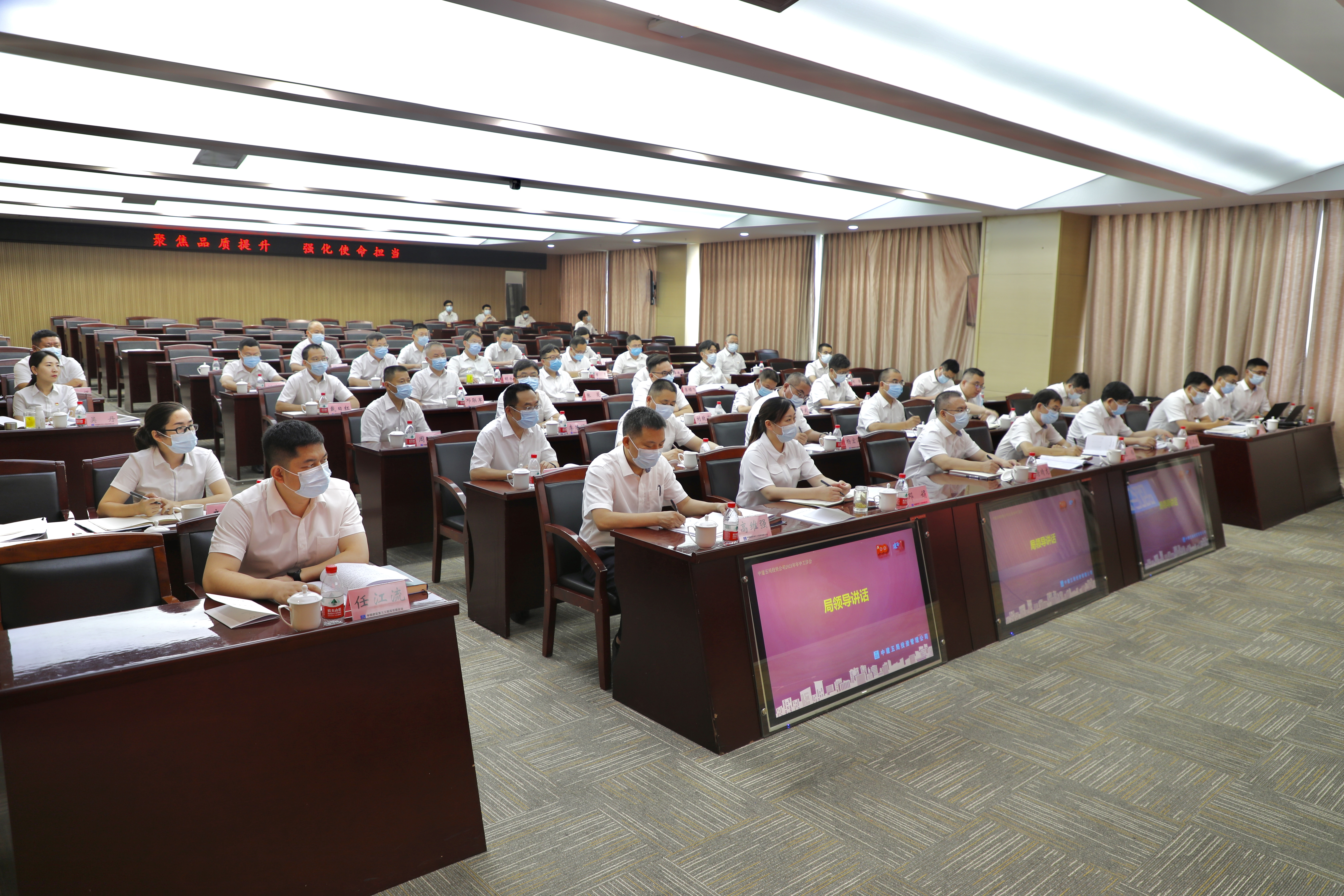 会议现场2.jpg 会议现场2.jpg