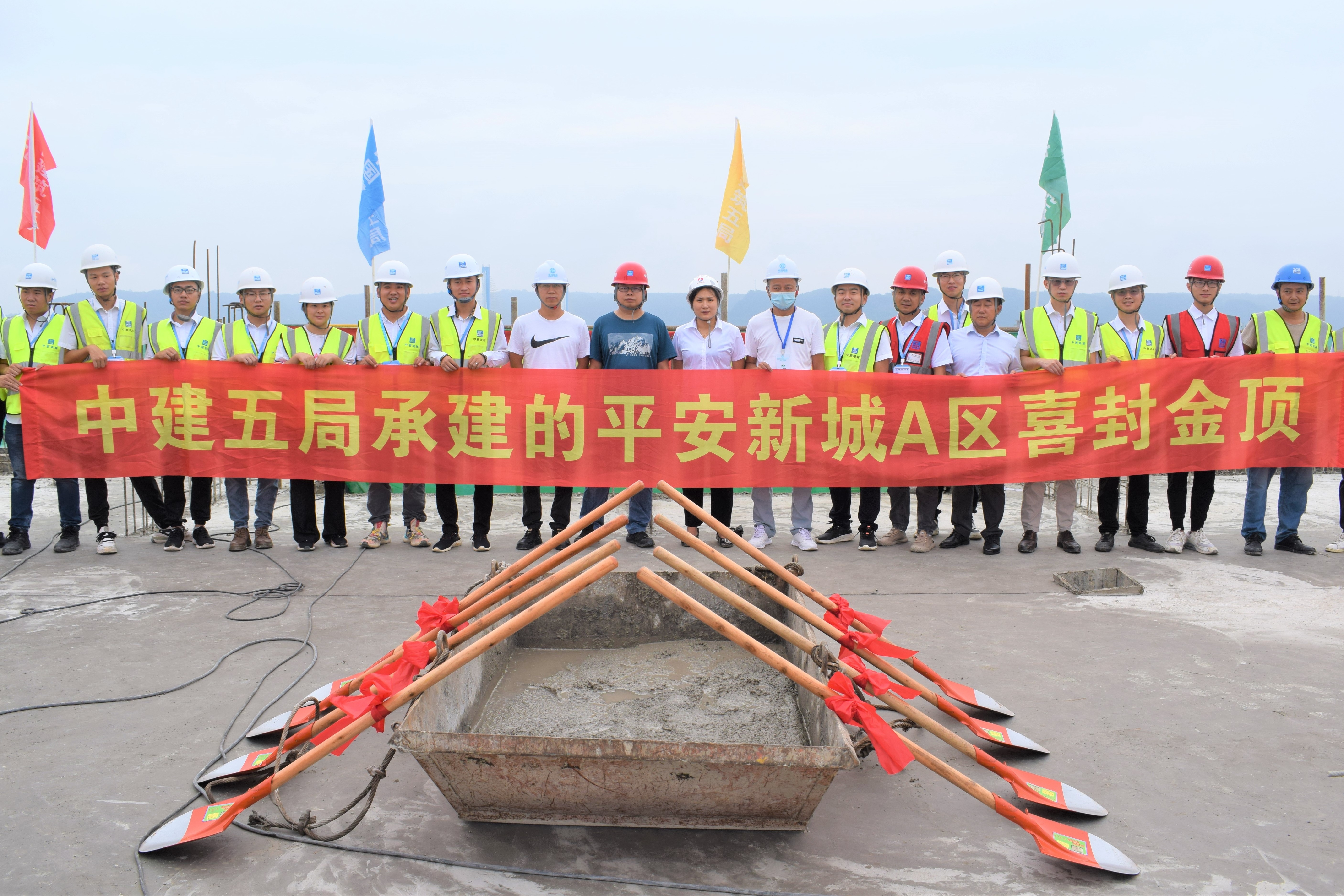 封顶现场 (2).JPG