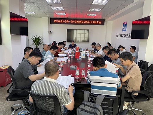 验收会议现场.jpg