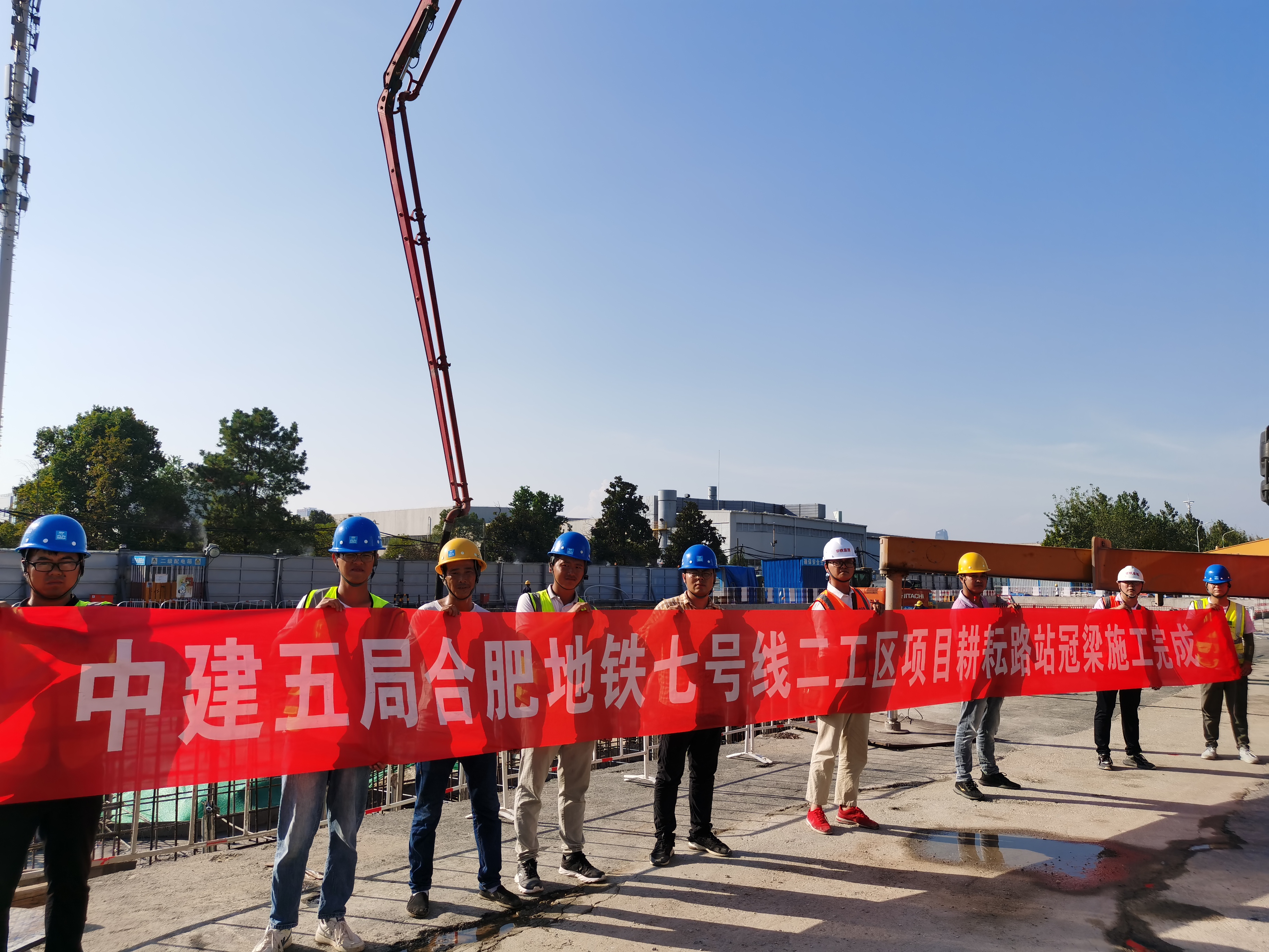 二公司合肥市轨道交通7号线二工区项目耕耘路站主体冠梁全部完成