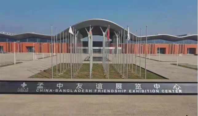 孟加拉国父孟中友谊展览中心前景.jpg 孟加拉国父孟中友谊展览中心前景.jpg