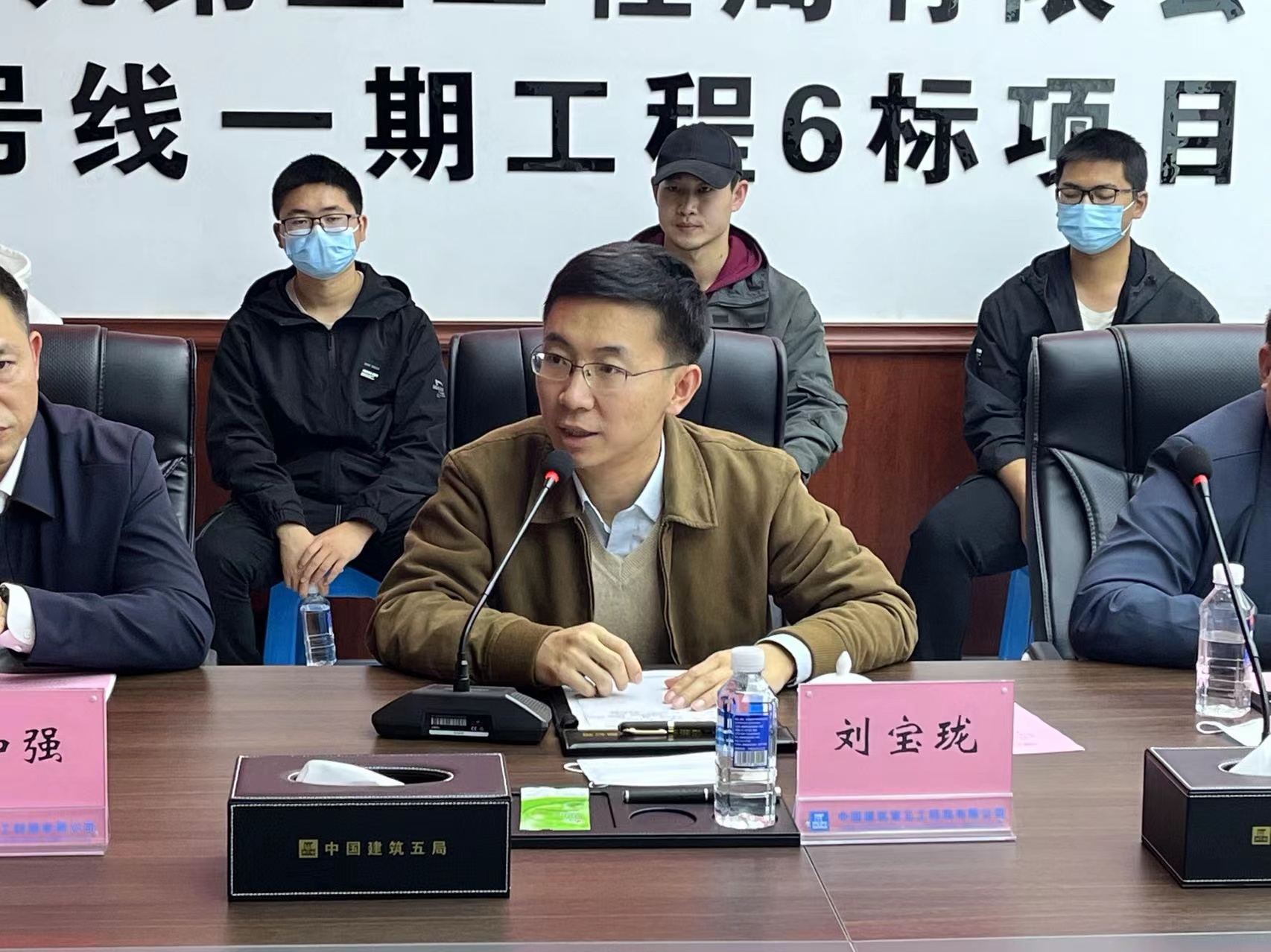 6天津大学建筑工程学院党委副书记刘宝珑致辞 .jpg 6天津大学建筑工程学院党委副书记刘宝珑致辞 .jpg