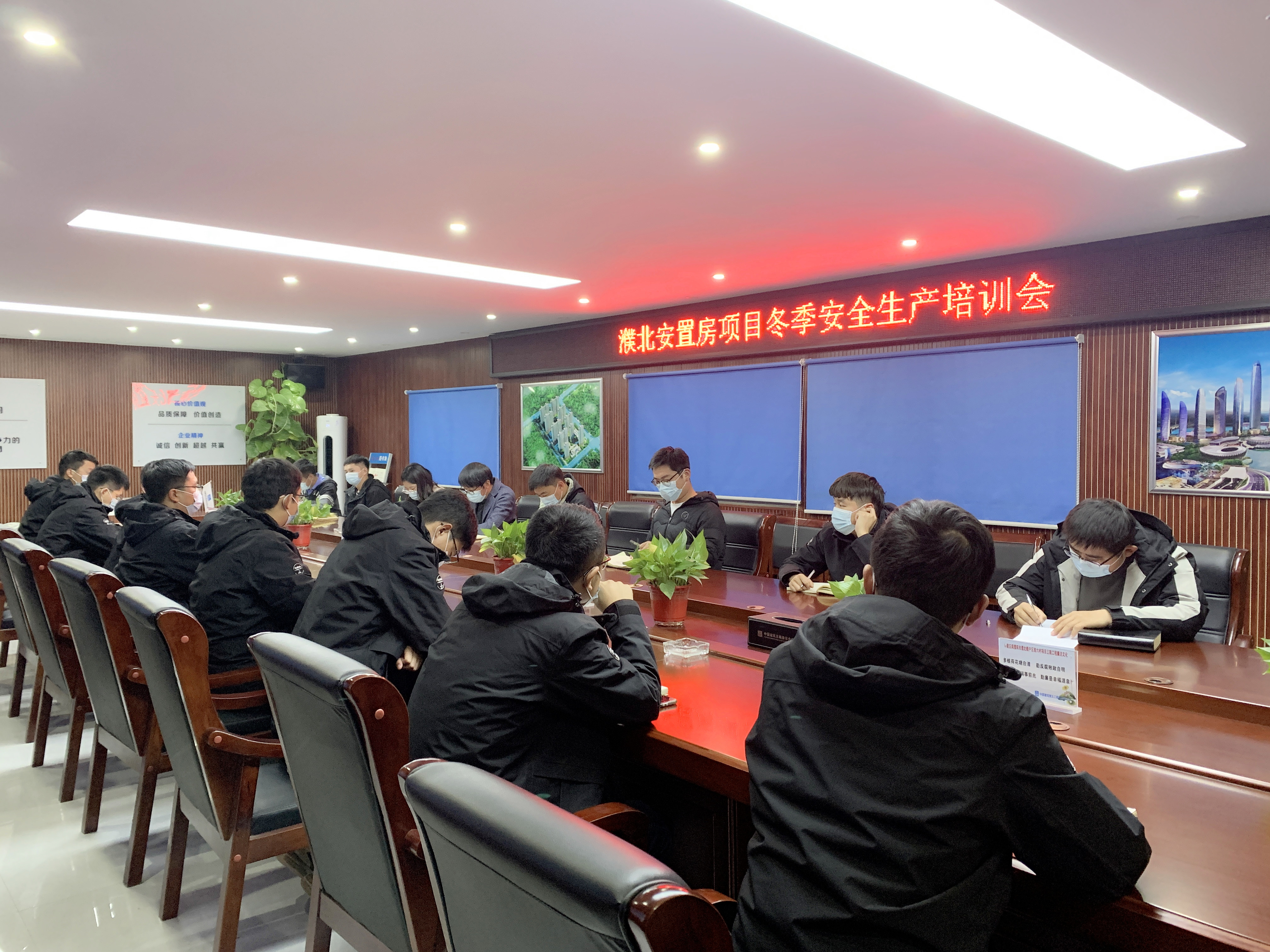河南公司濮北安置房项目开展冬季安全施工培训会